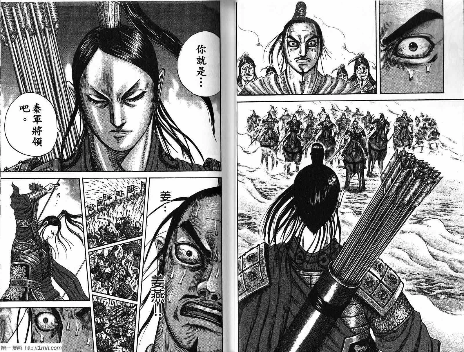 第21卷 第28页