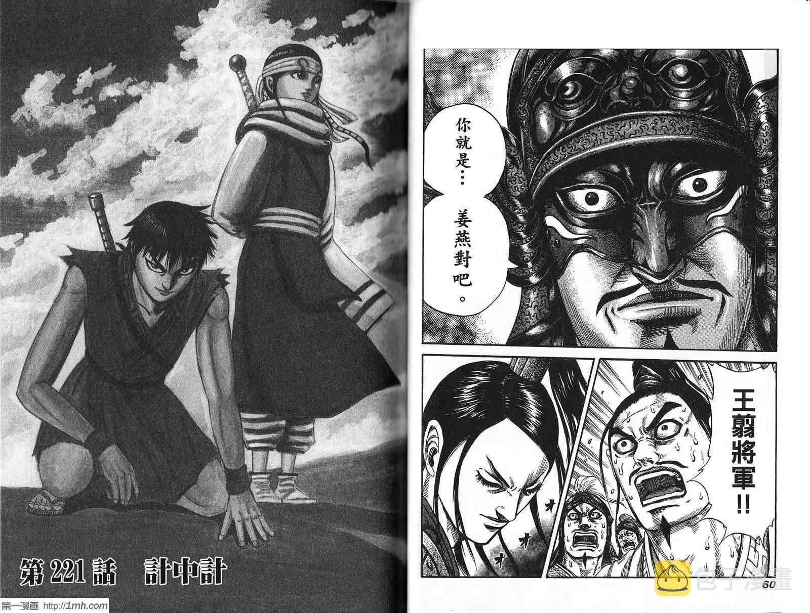 第21卷 第31页