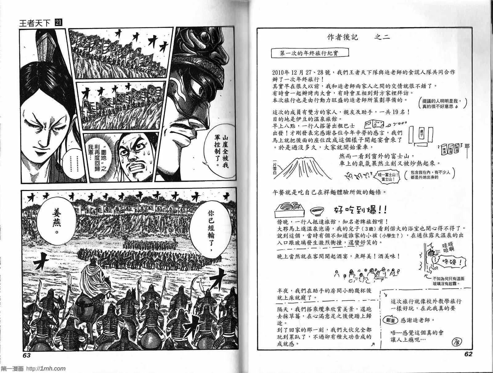 第21卷 第32页