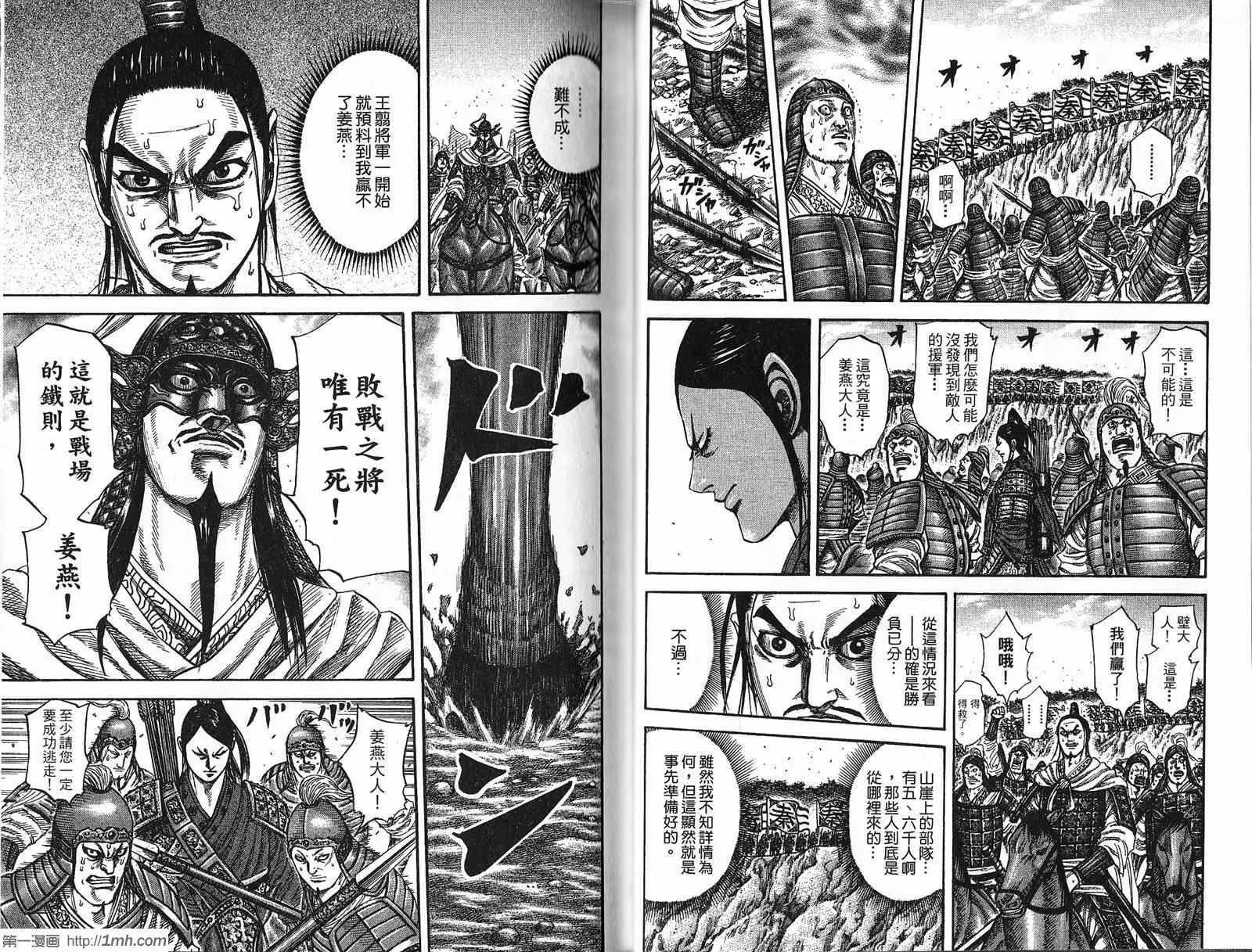 第21卷 第33页