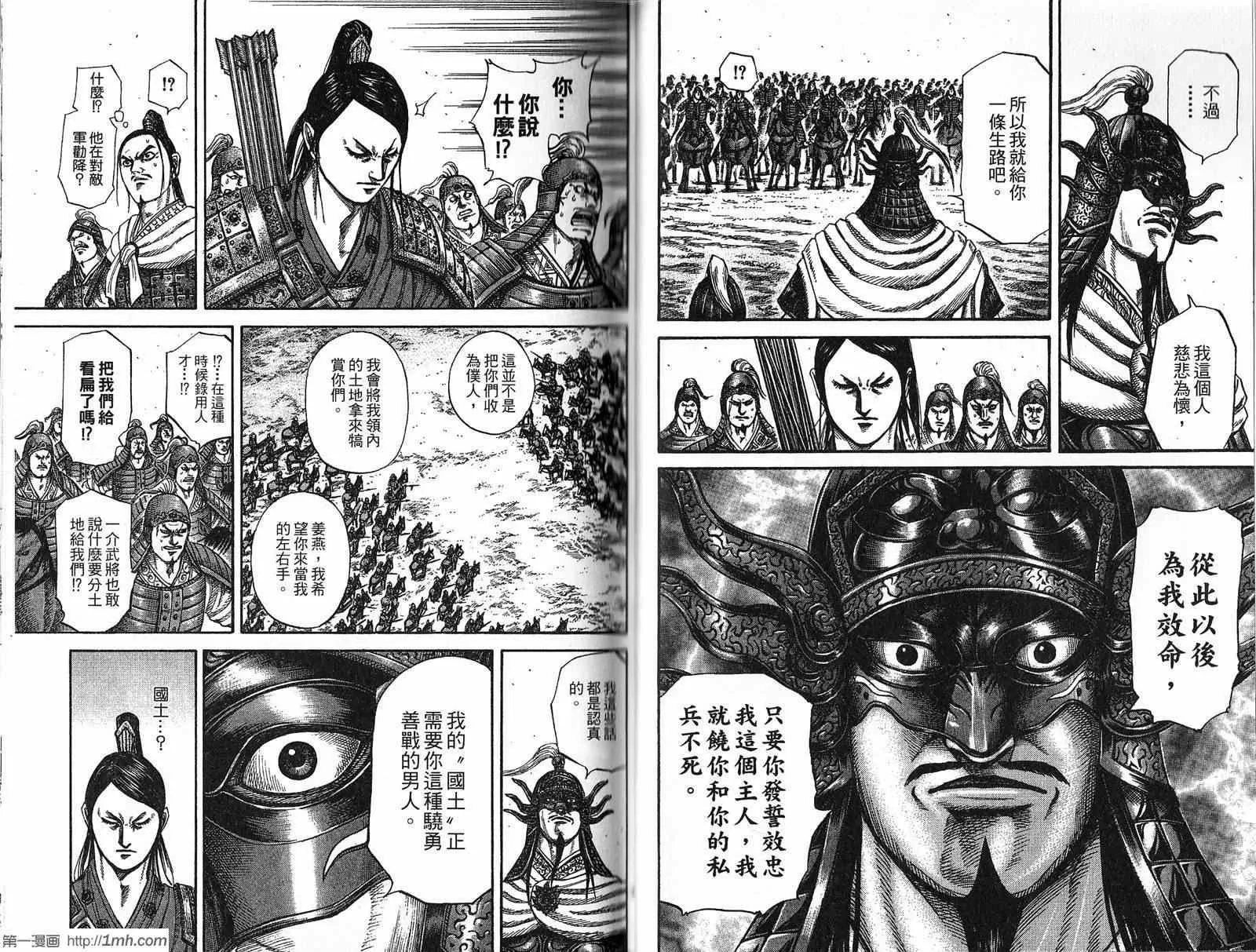 第21卷 第34页