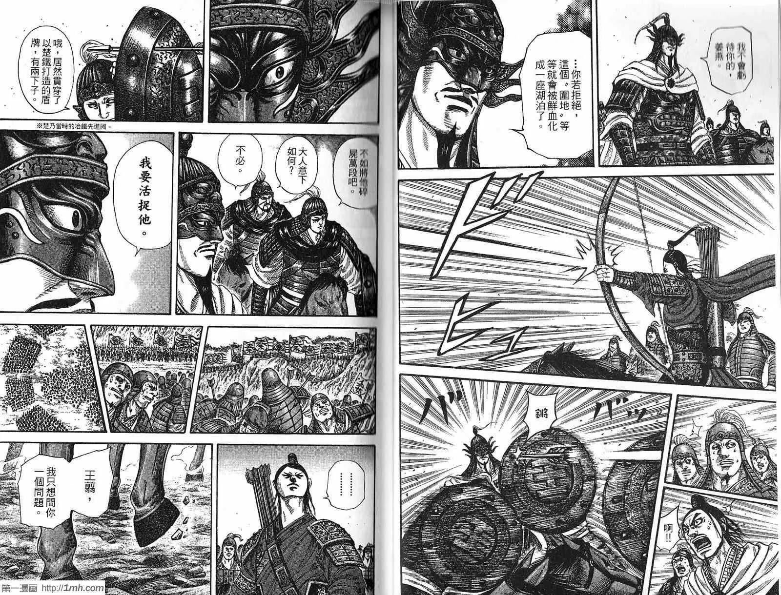 第21卷 第35页