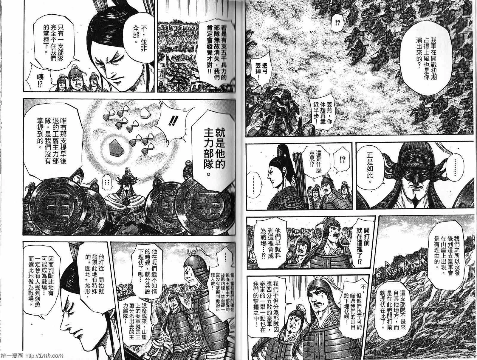 第21卷 第36页