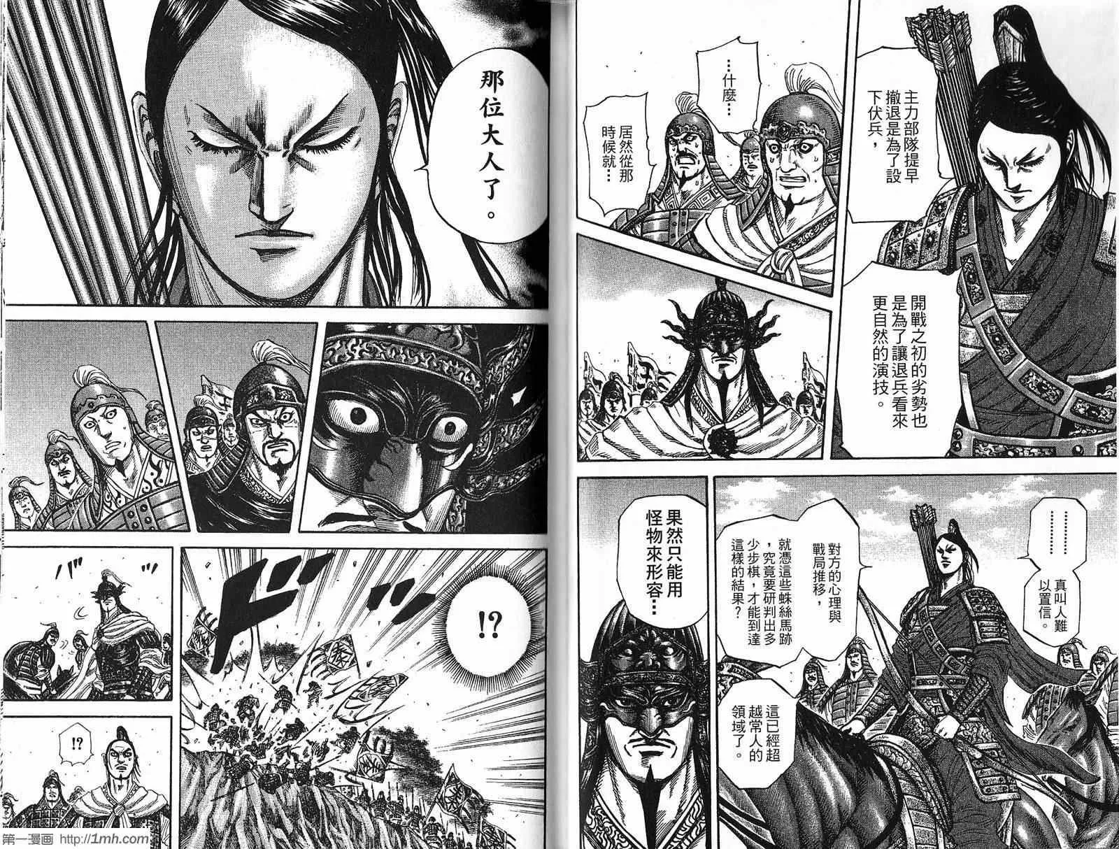 第21卷 第37页
