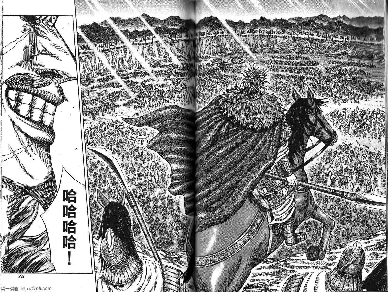 第21卷 第38页
