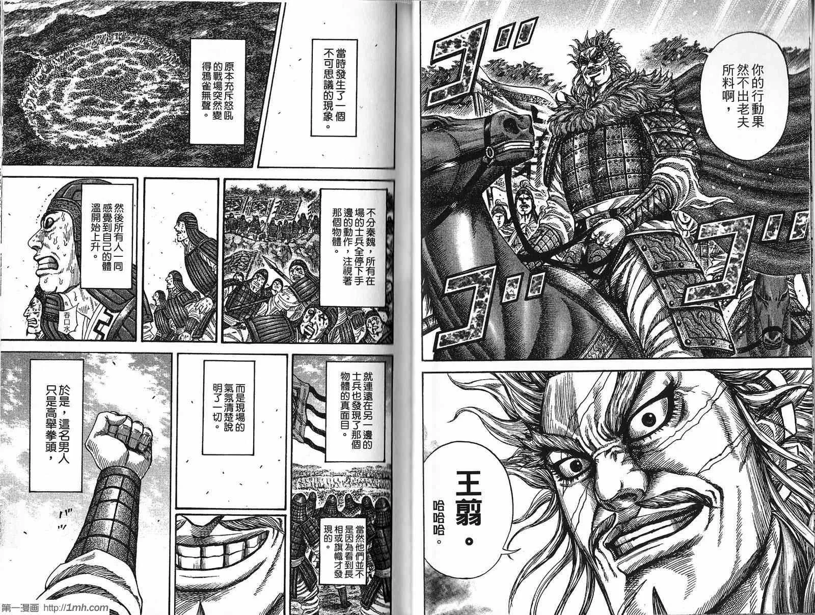 第21卷 第39页