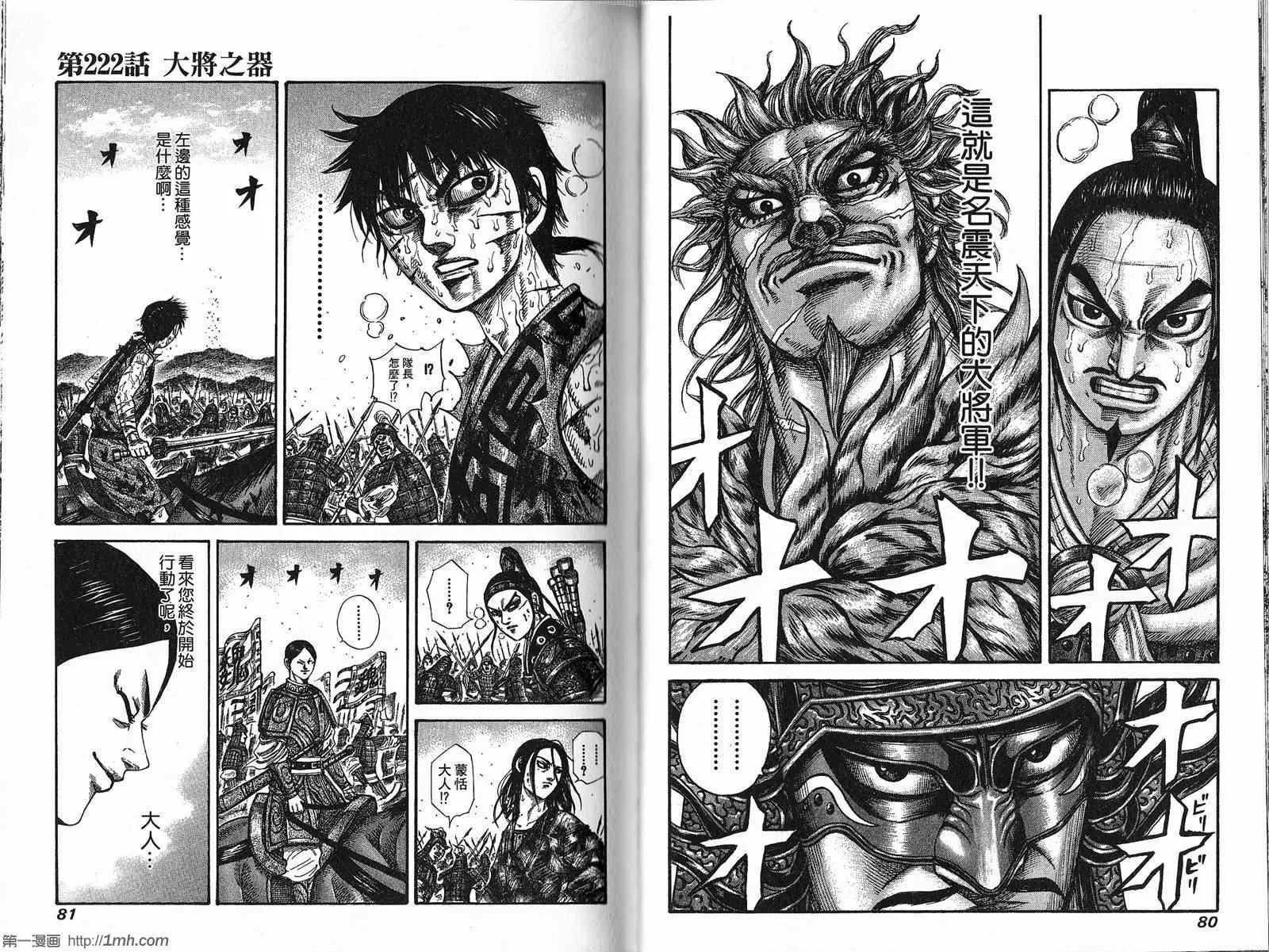 第21卷 第41页