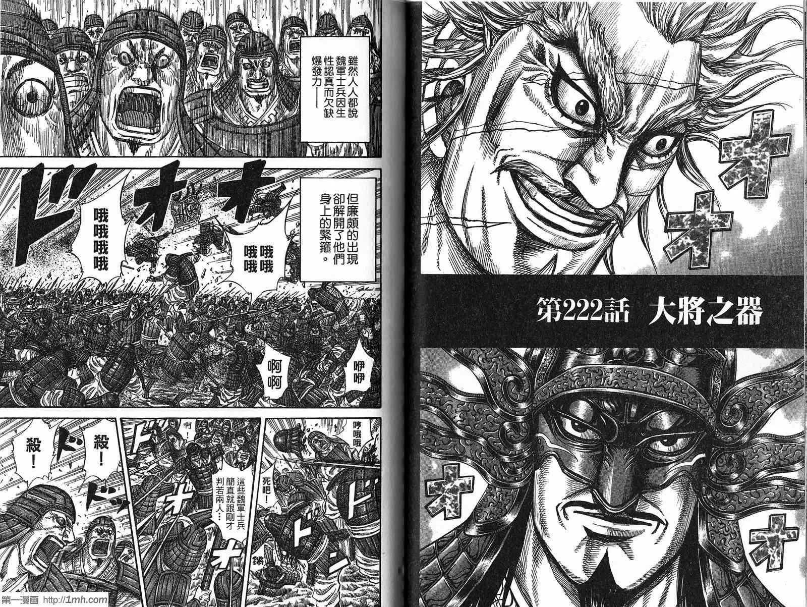 第21卷 第42页