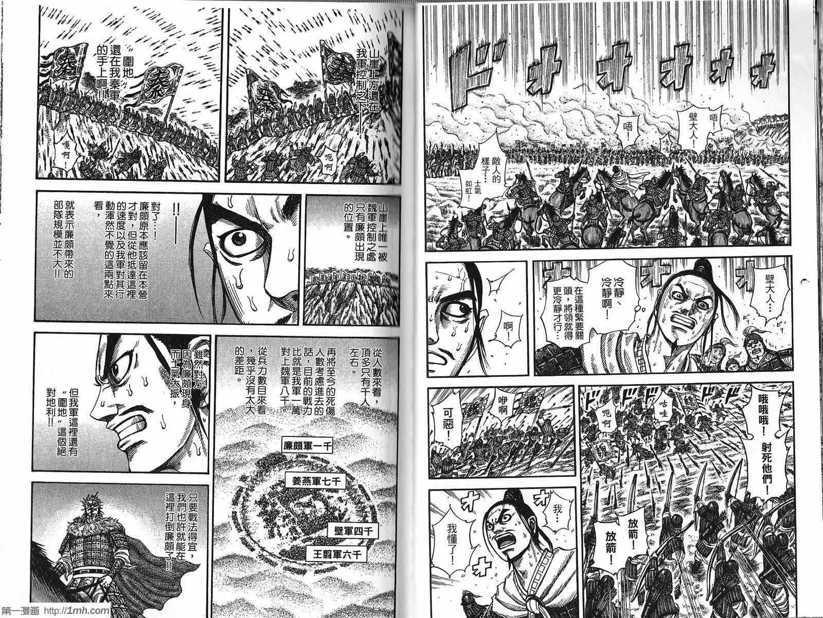 第21卷 第43页
