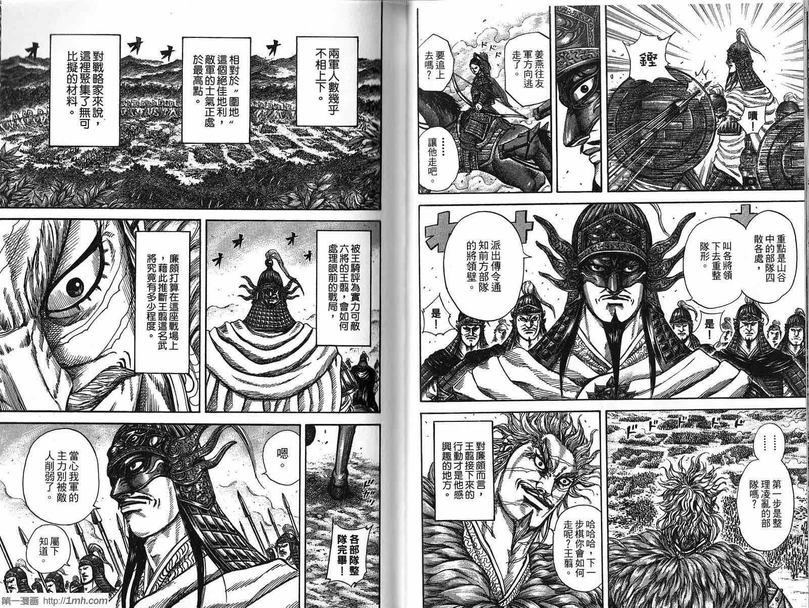 第21卷 第44页