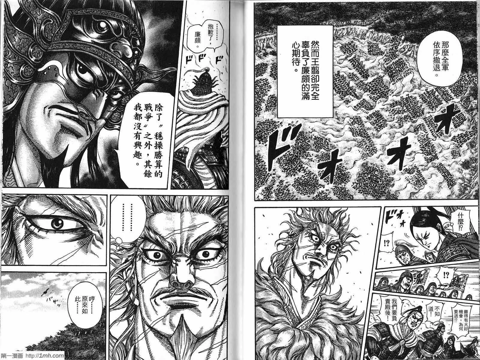 第21卷 第45页