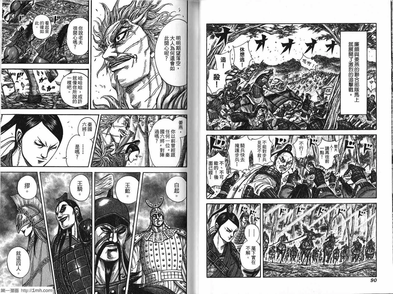 第21卷 第46页