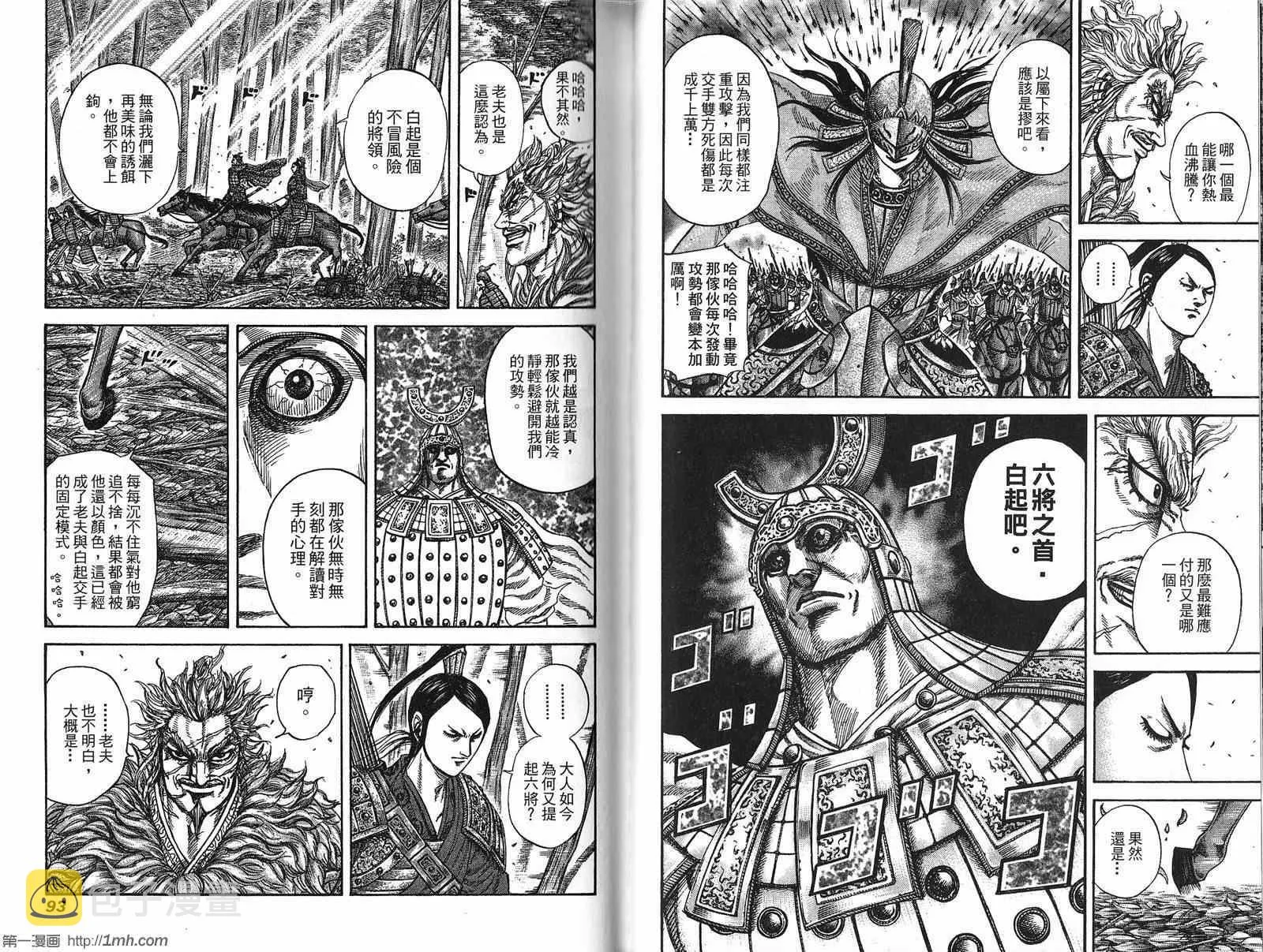 第21卷 第47页