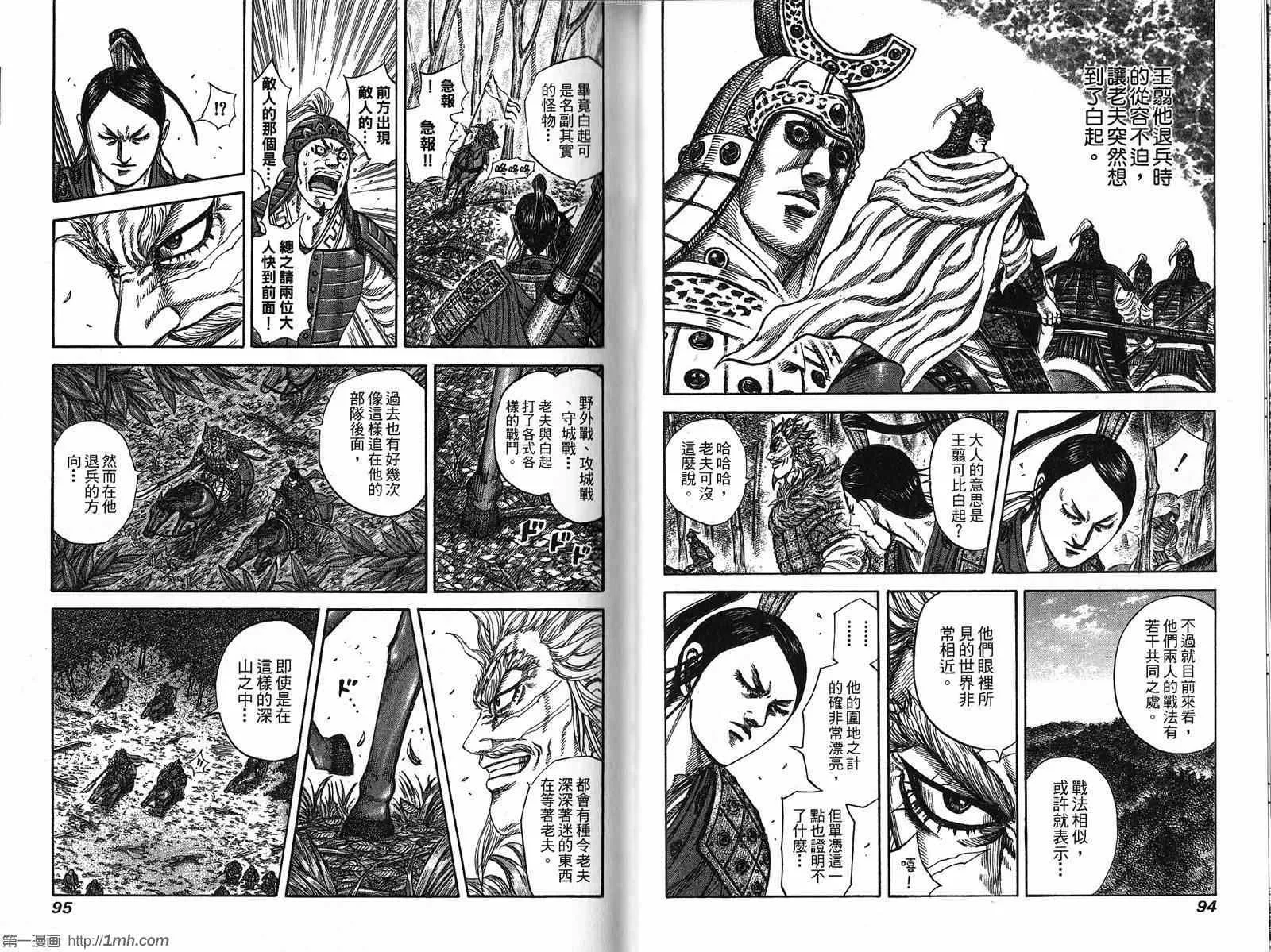 第21卷 第48页