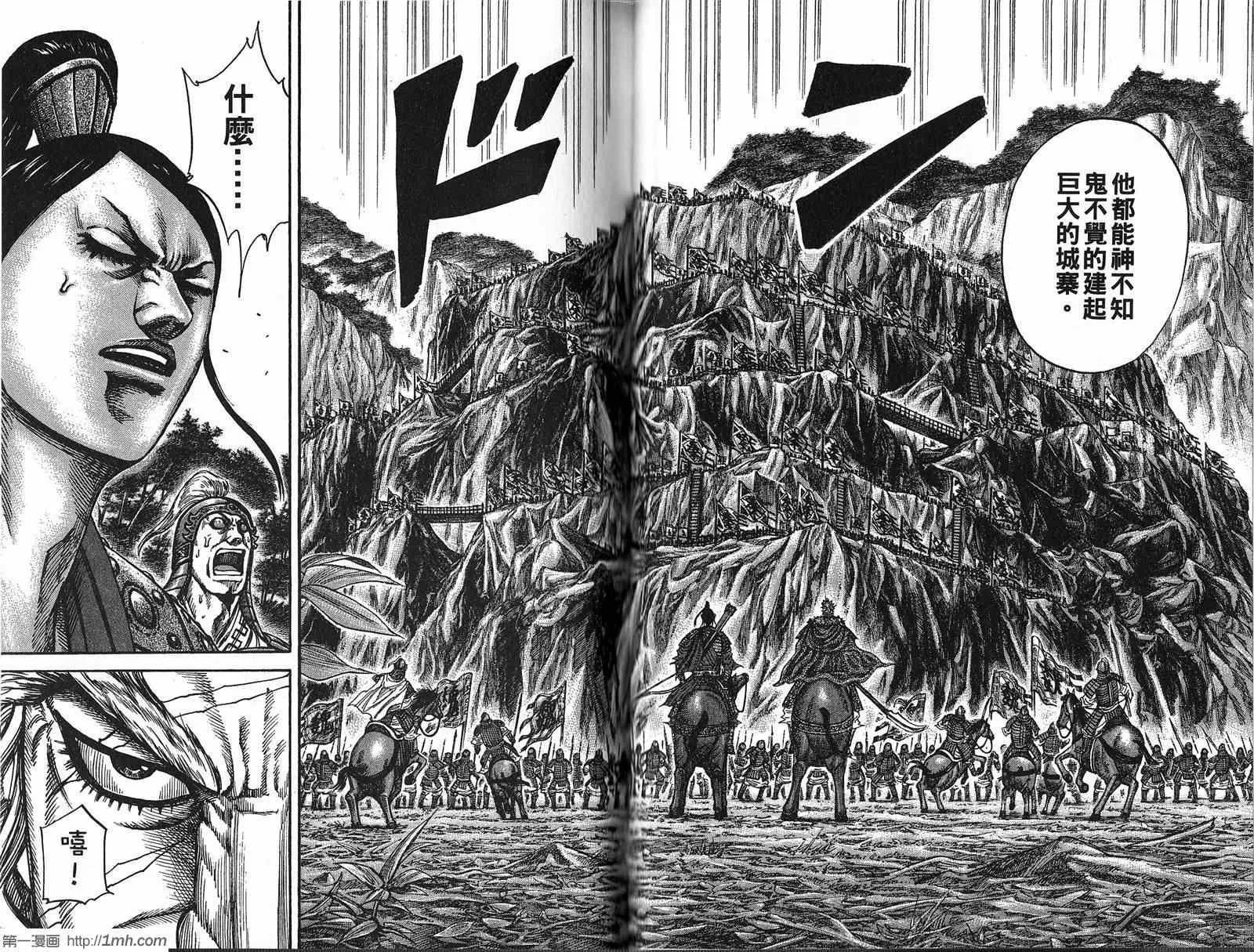 第21卷 第49页