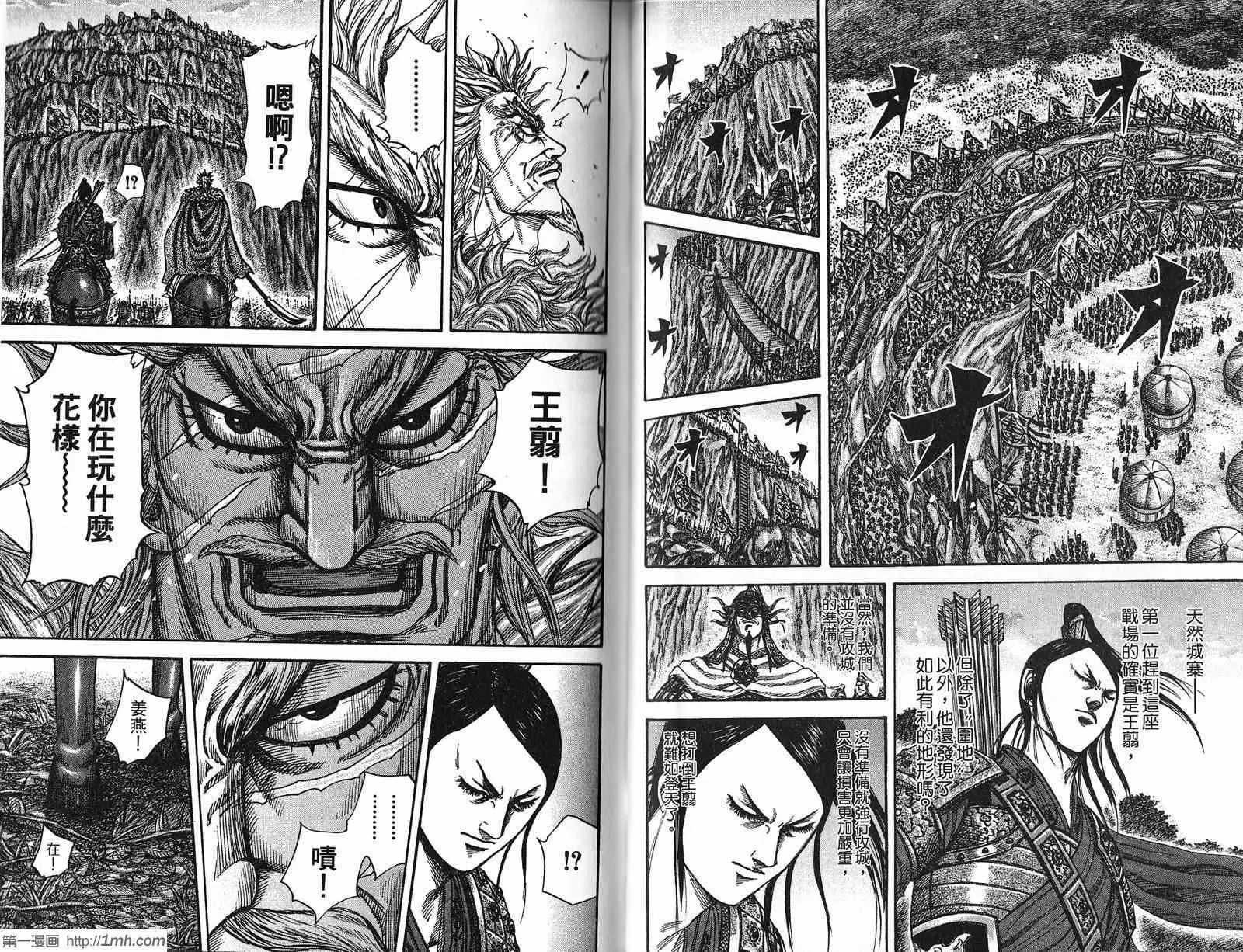 第21卷 第51页