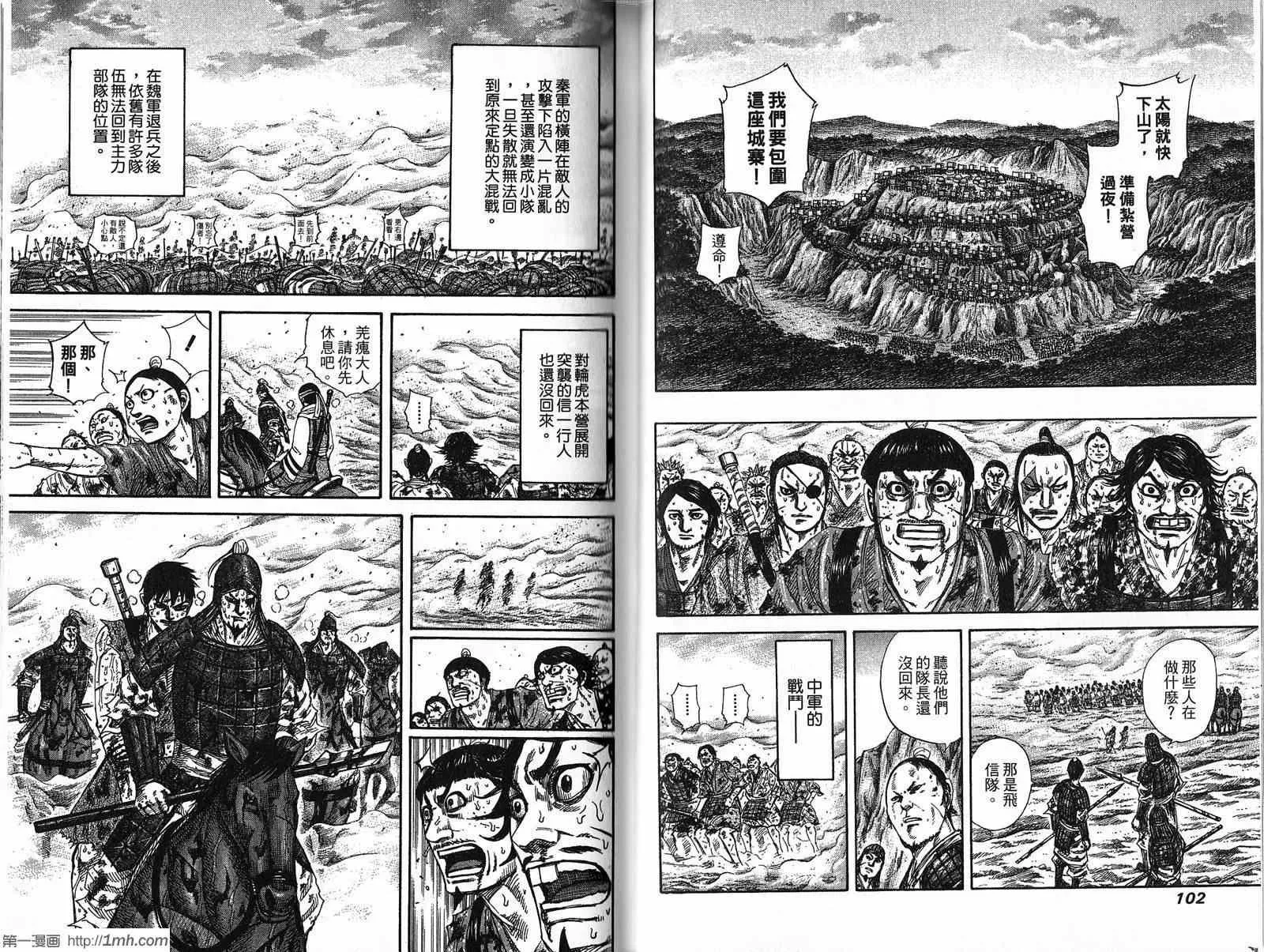 第21卷 第52页