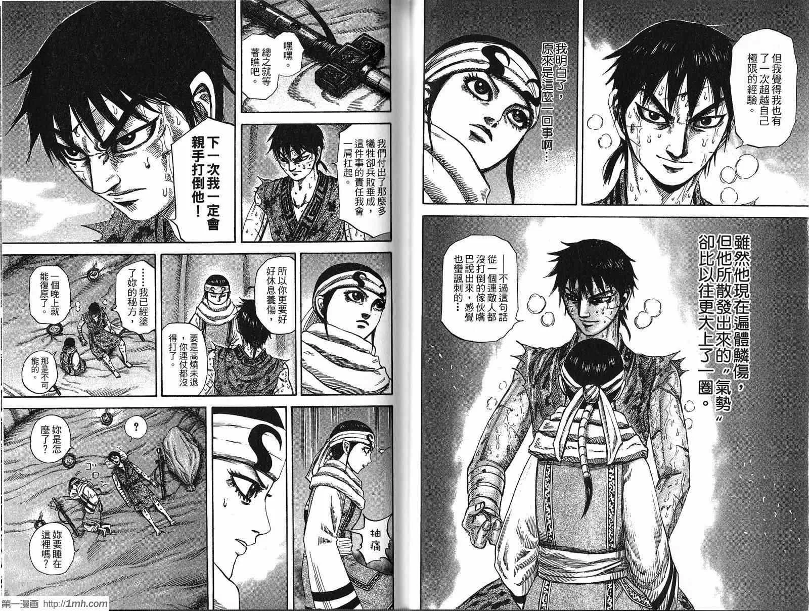 第21卷 第55页