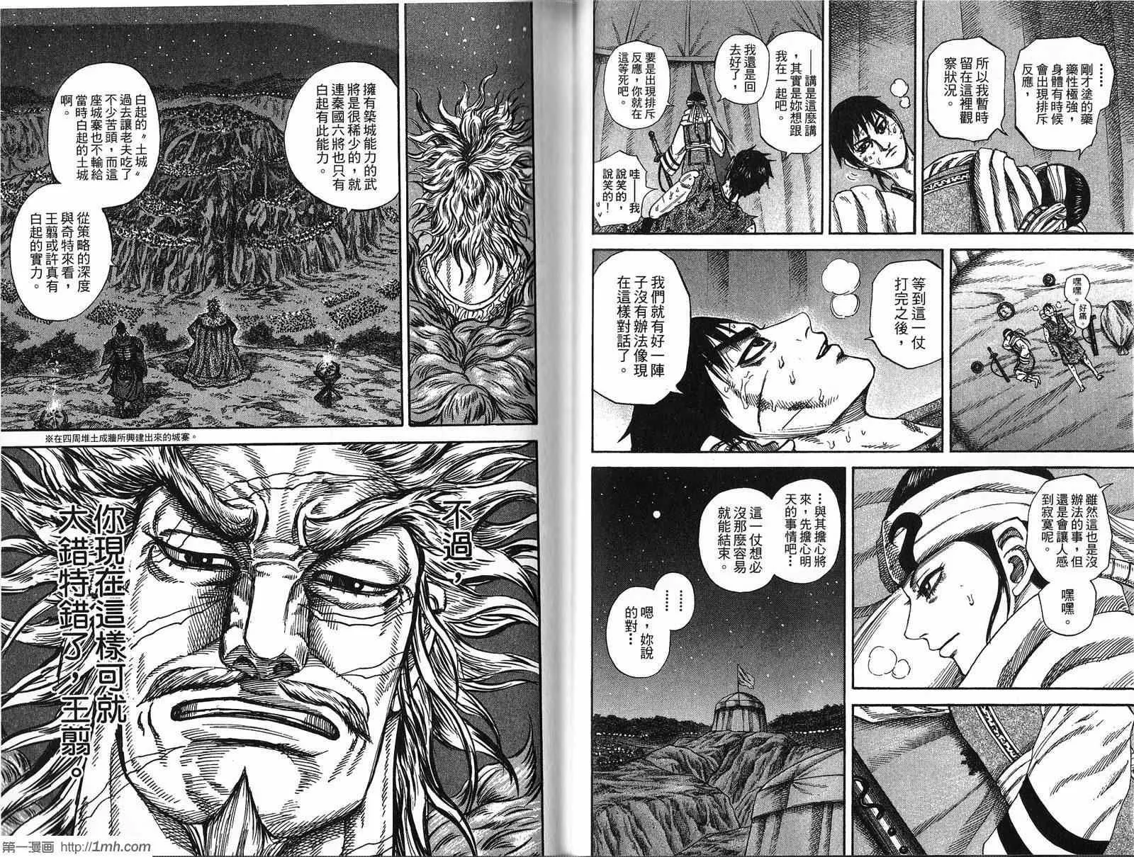 第21卷 第56页