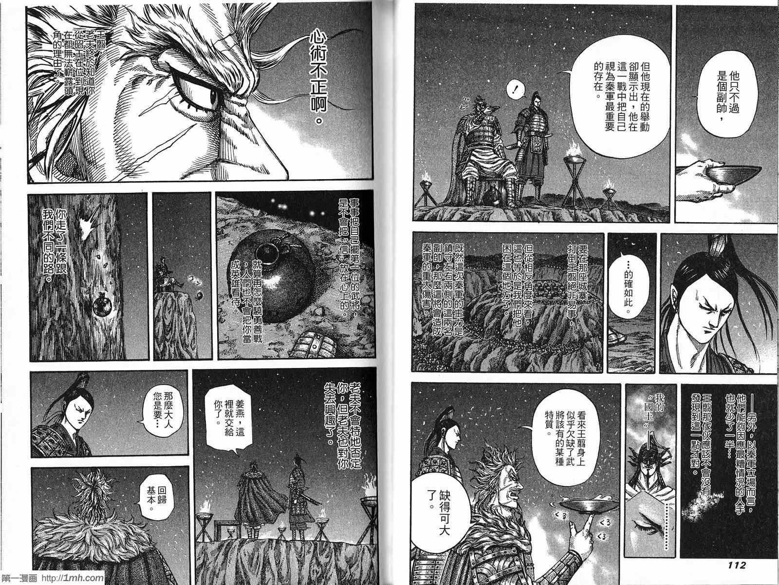第21卷 第57页