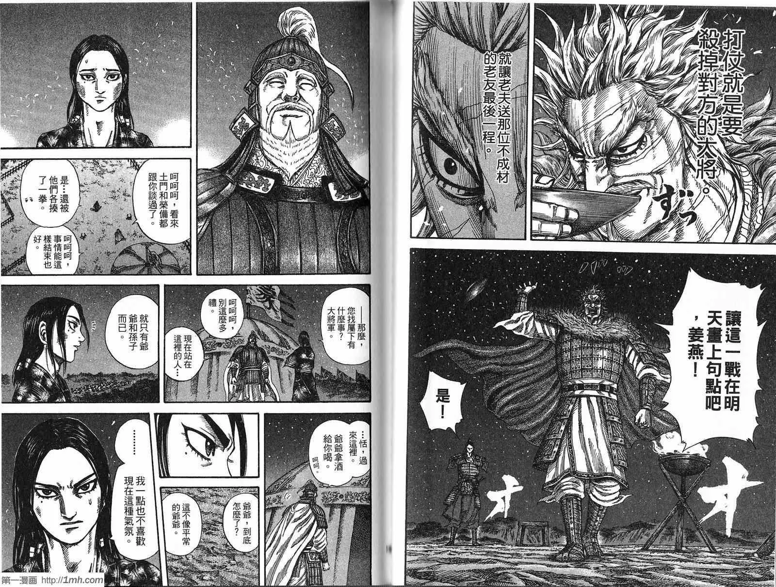 第21卷 第58页