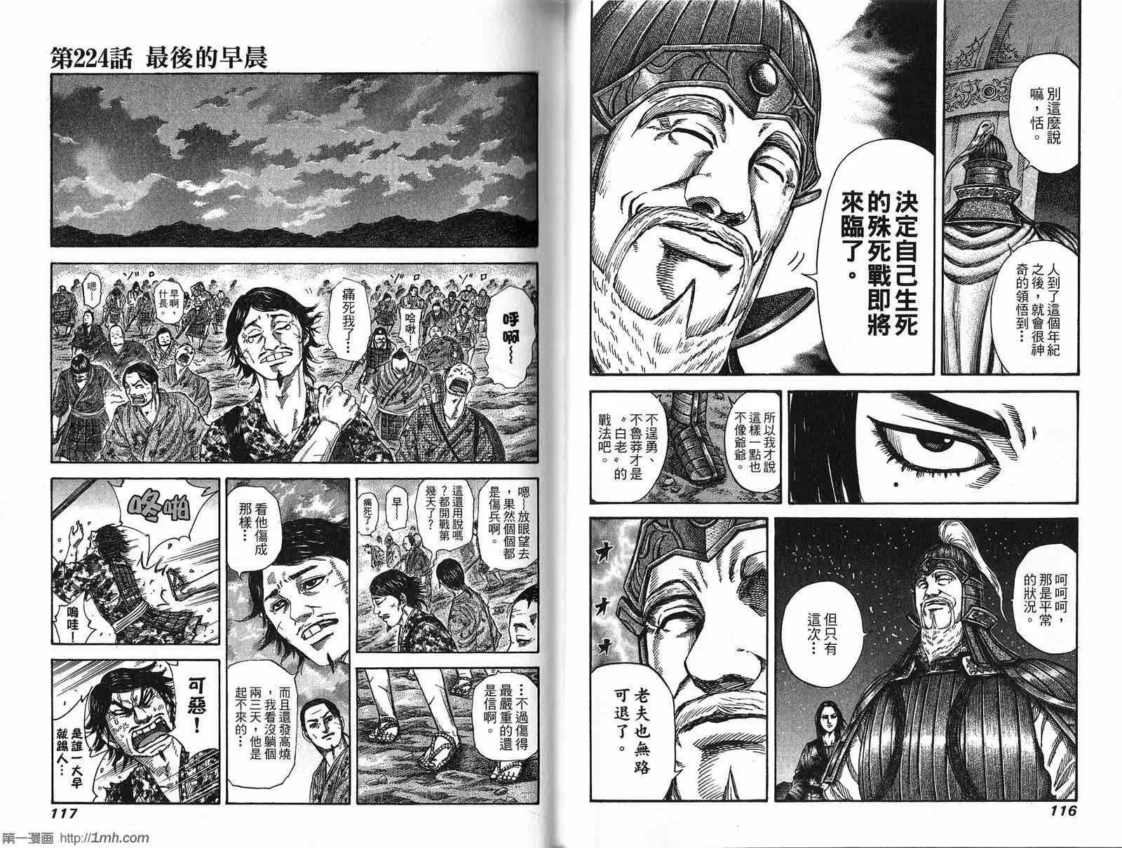 第21卷 第59页