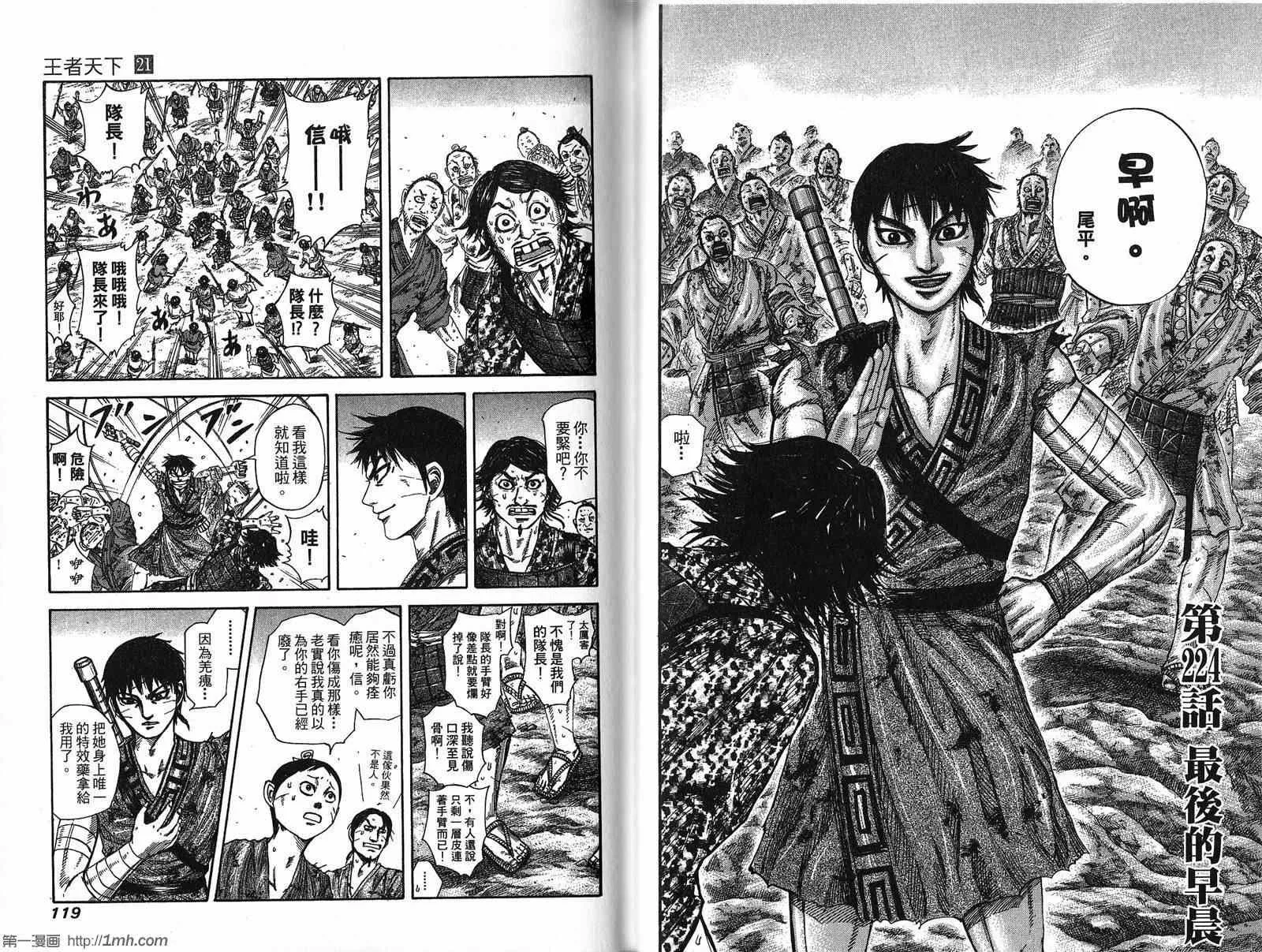 第21卷 第60页
