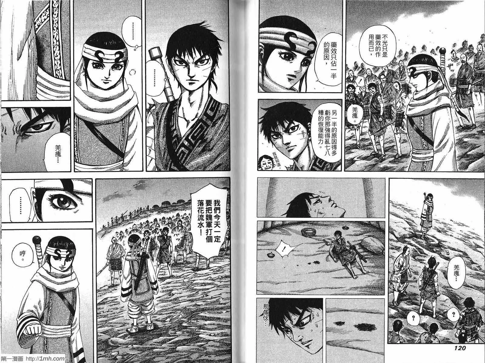 第21卷 第61页