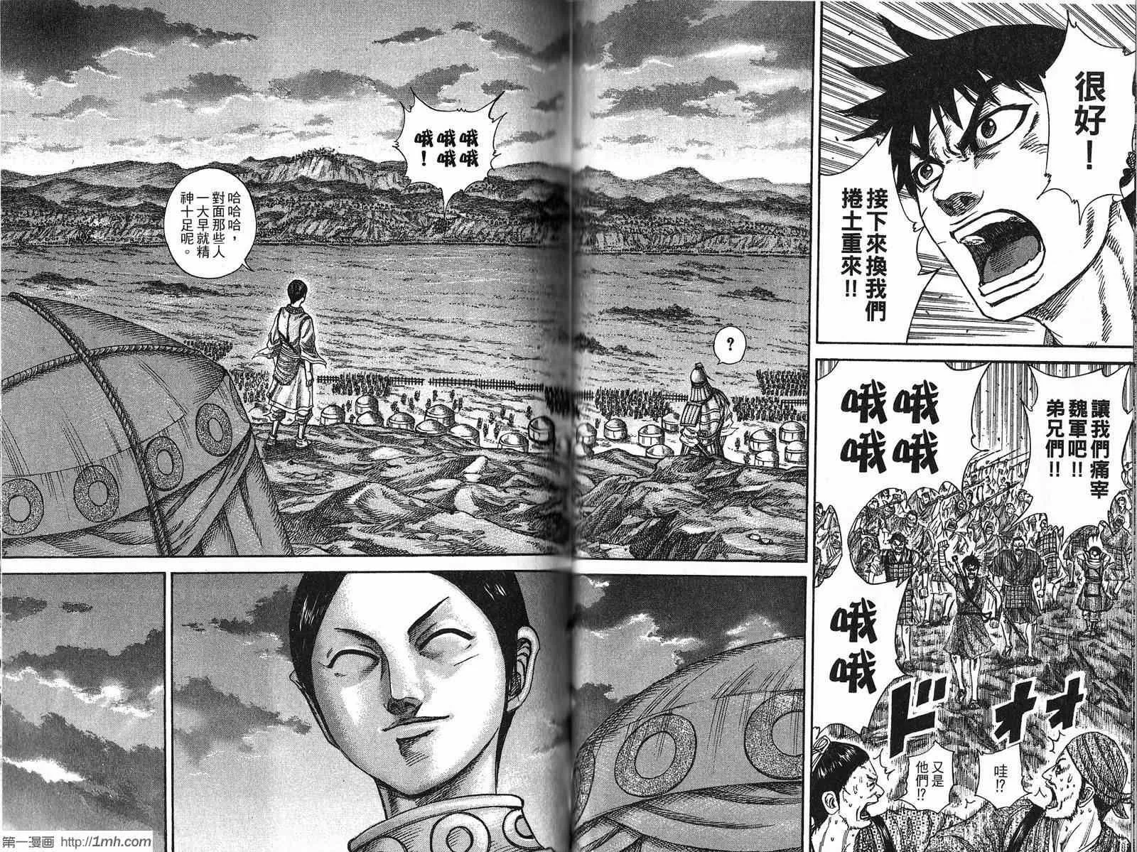 第21卷 第62页