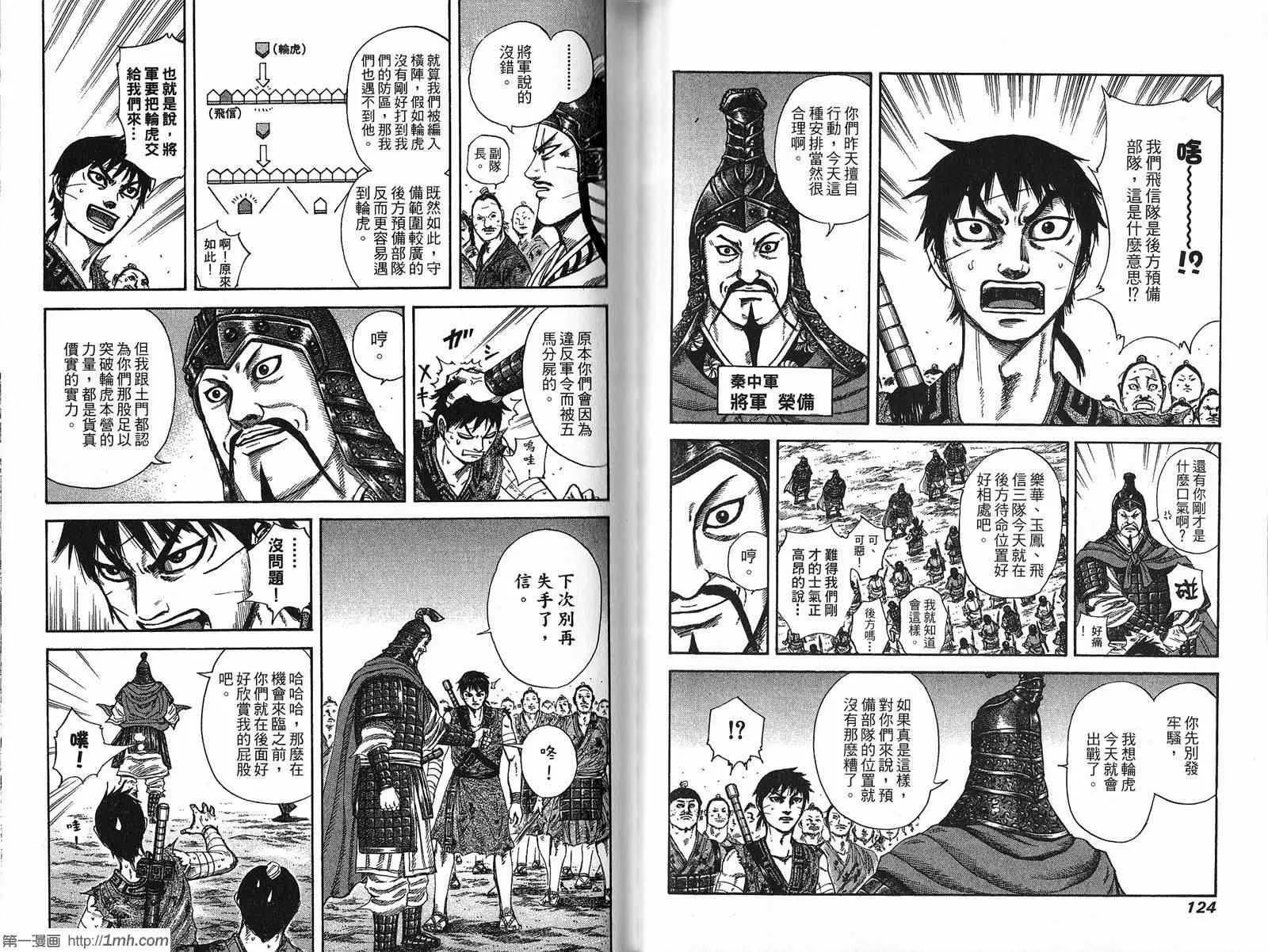 第21卷 第63页