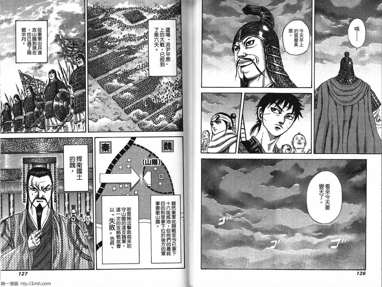 第21卷 第64页
