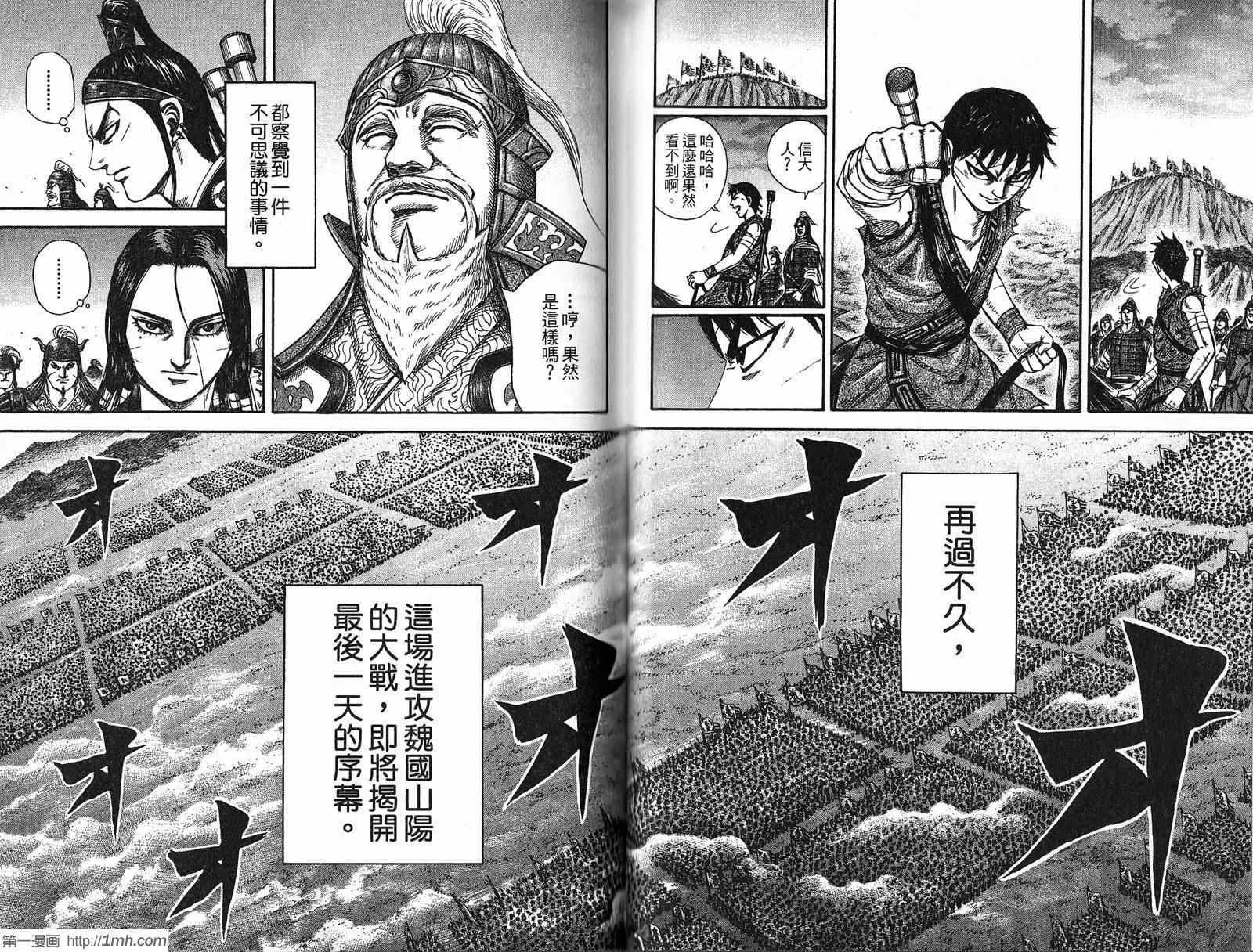 第21卷 第66页