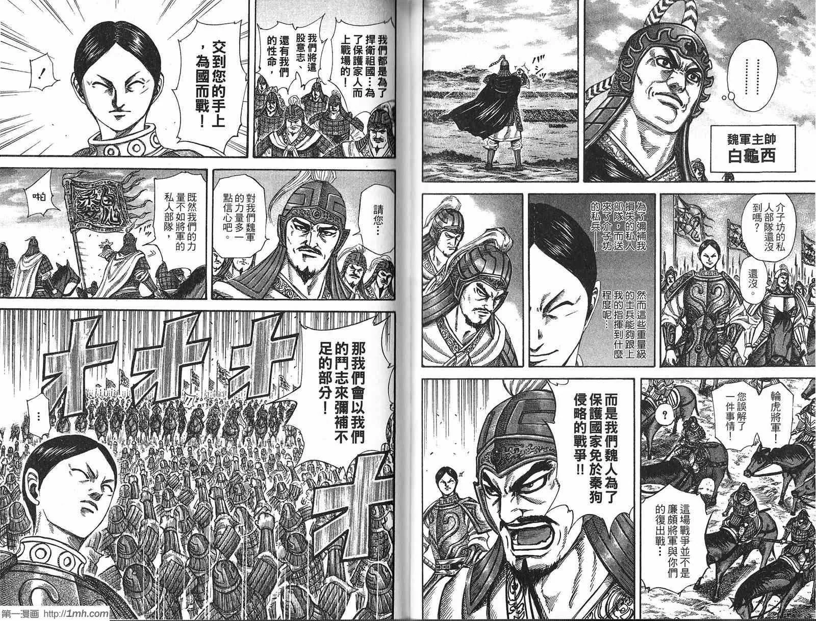 第21卷 第67页