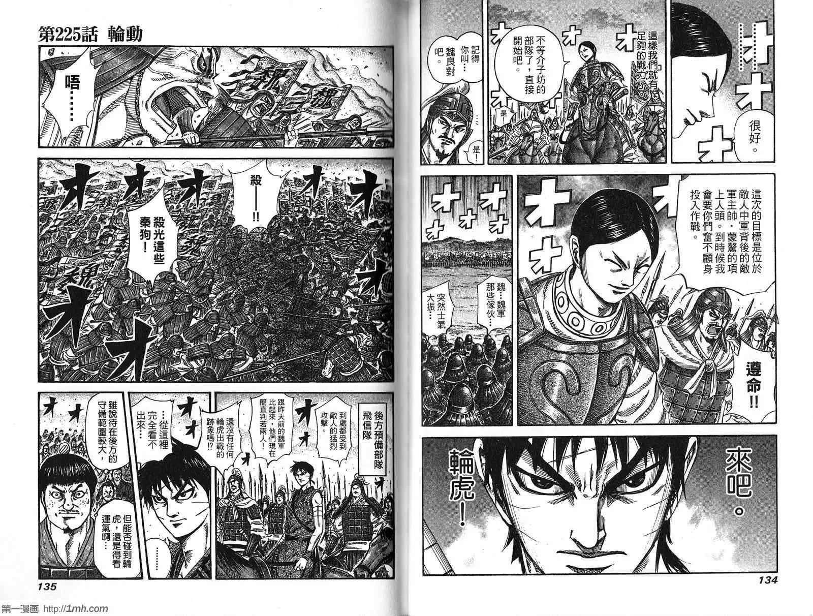 第21卷 第68页