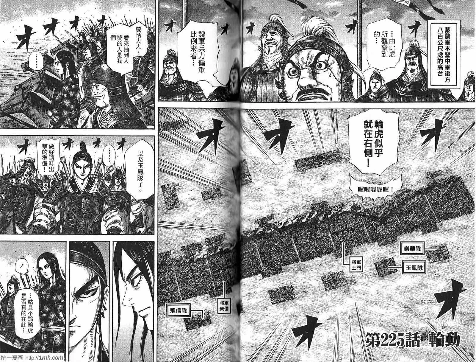 第21卷 第69页