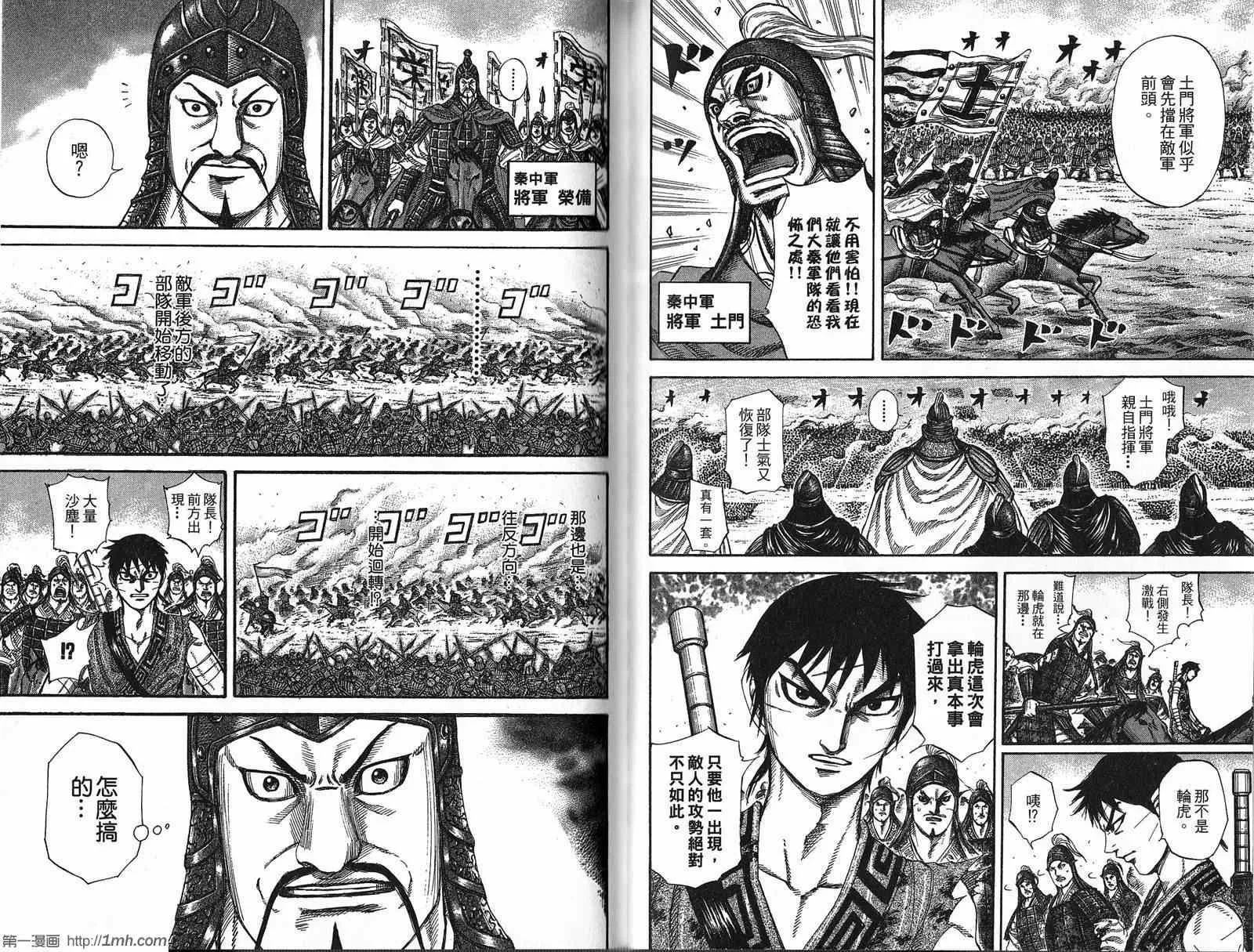 第21卷 第70页
