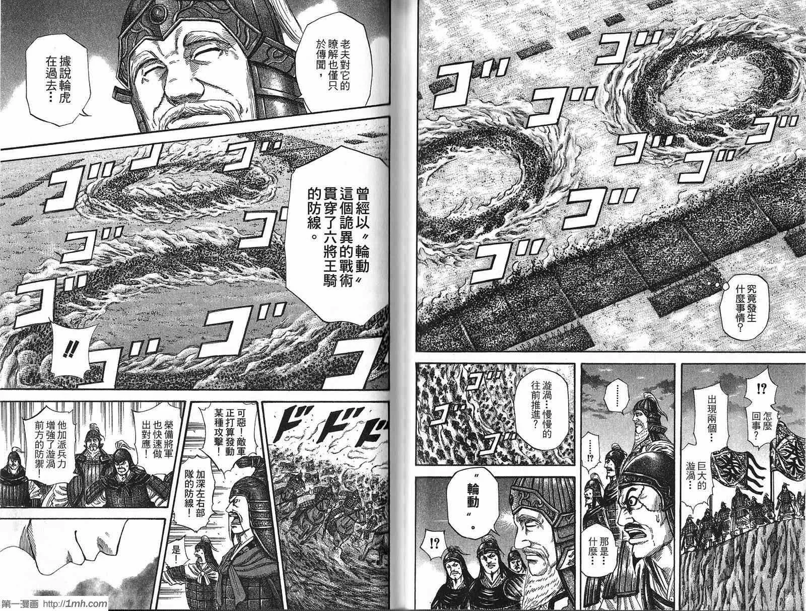 第21卷 第71页