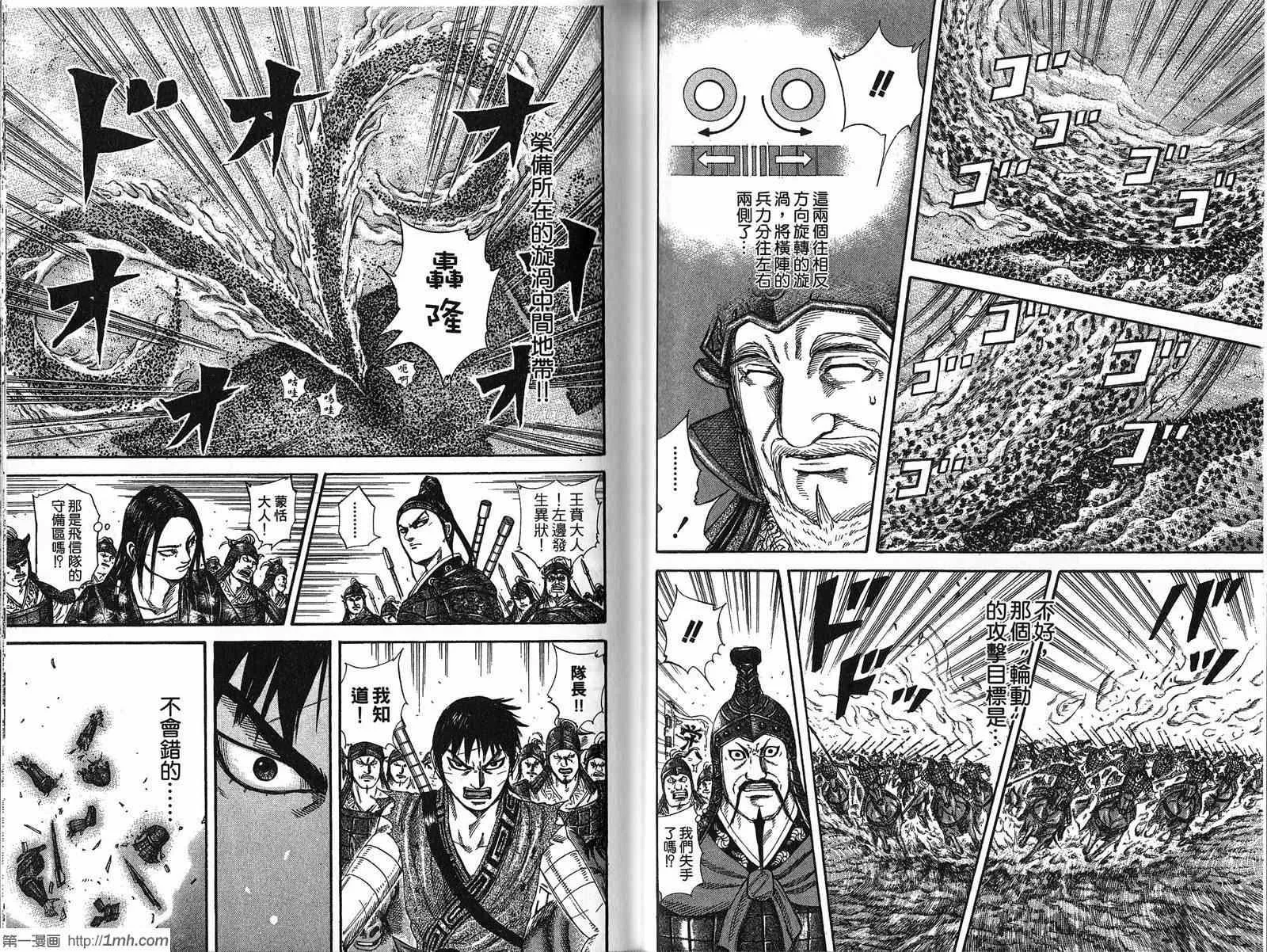 第21卷 第72页