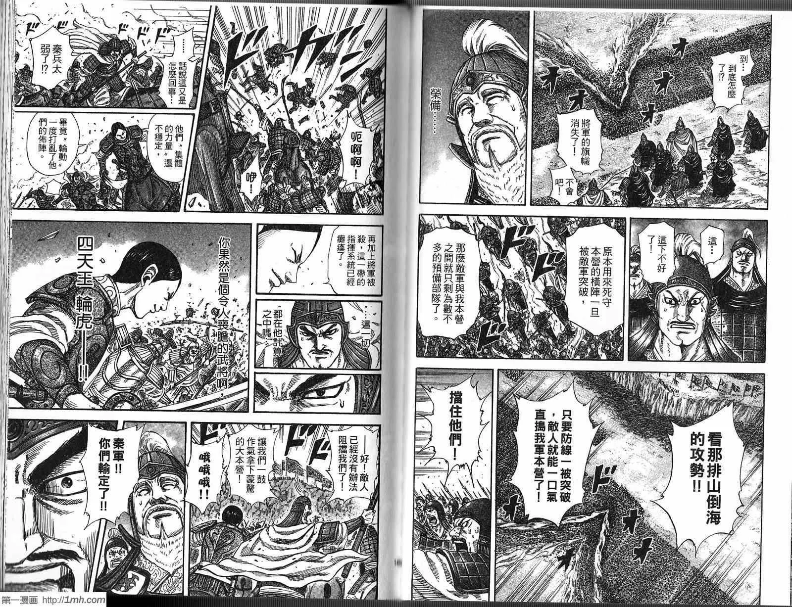 第21卷 第74页