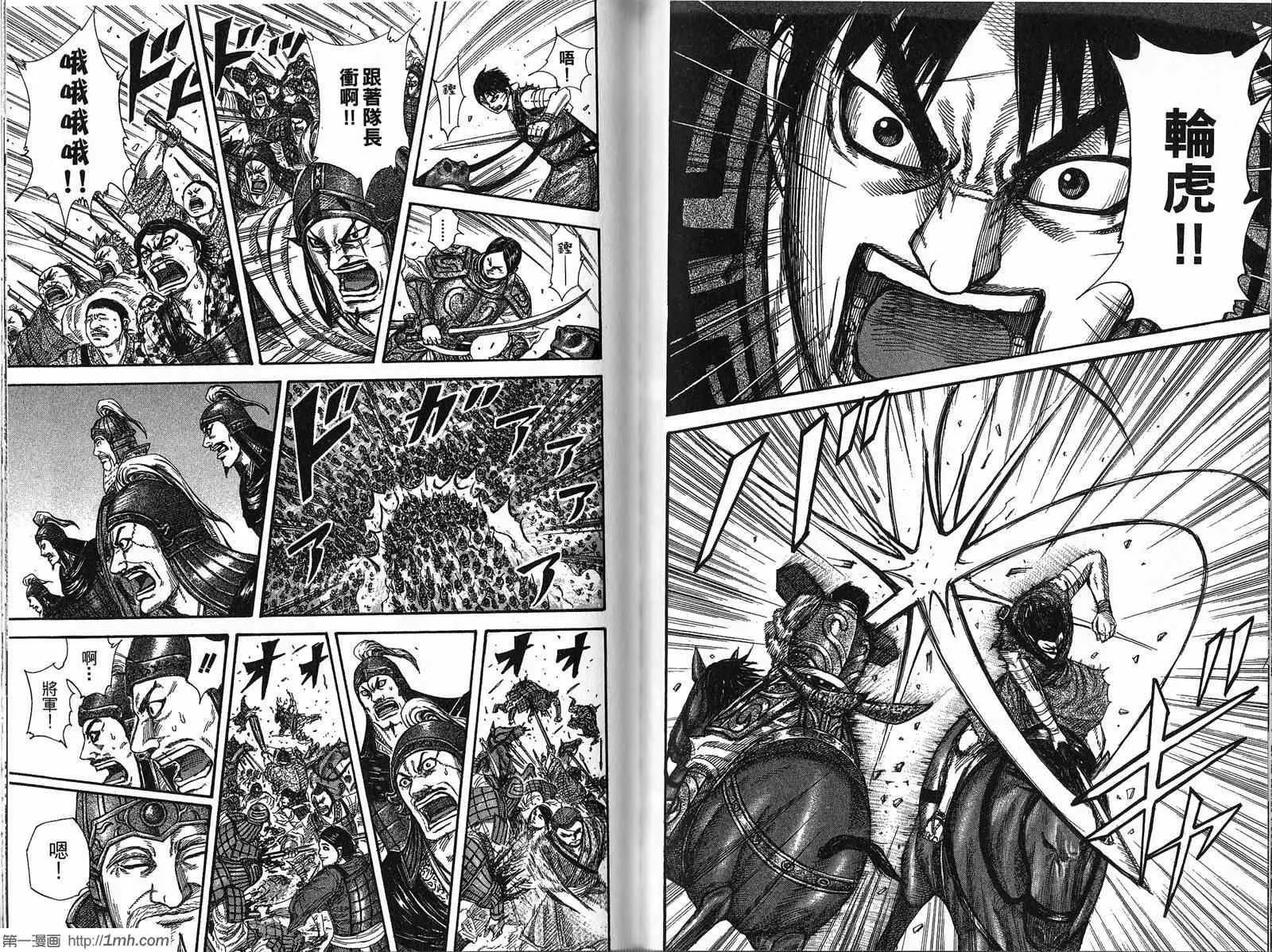 第21卷 第76页