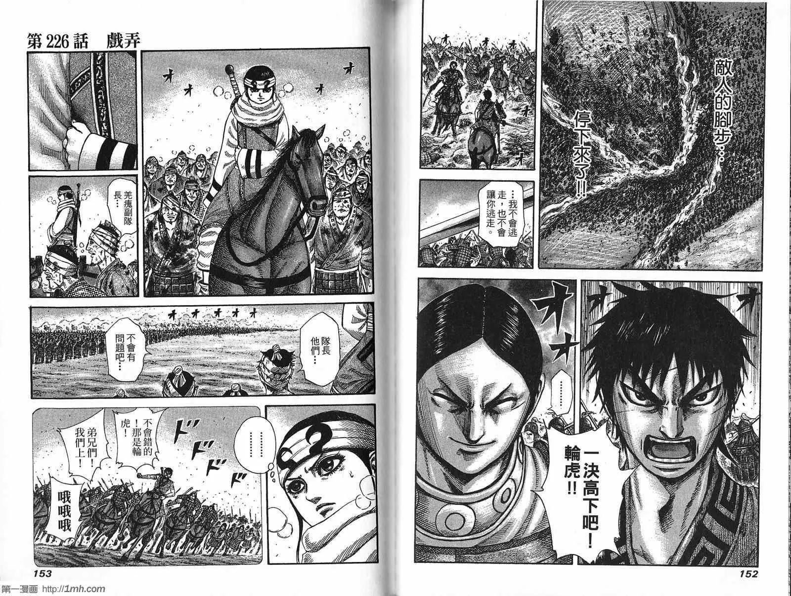 第21卷 第77页