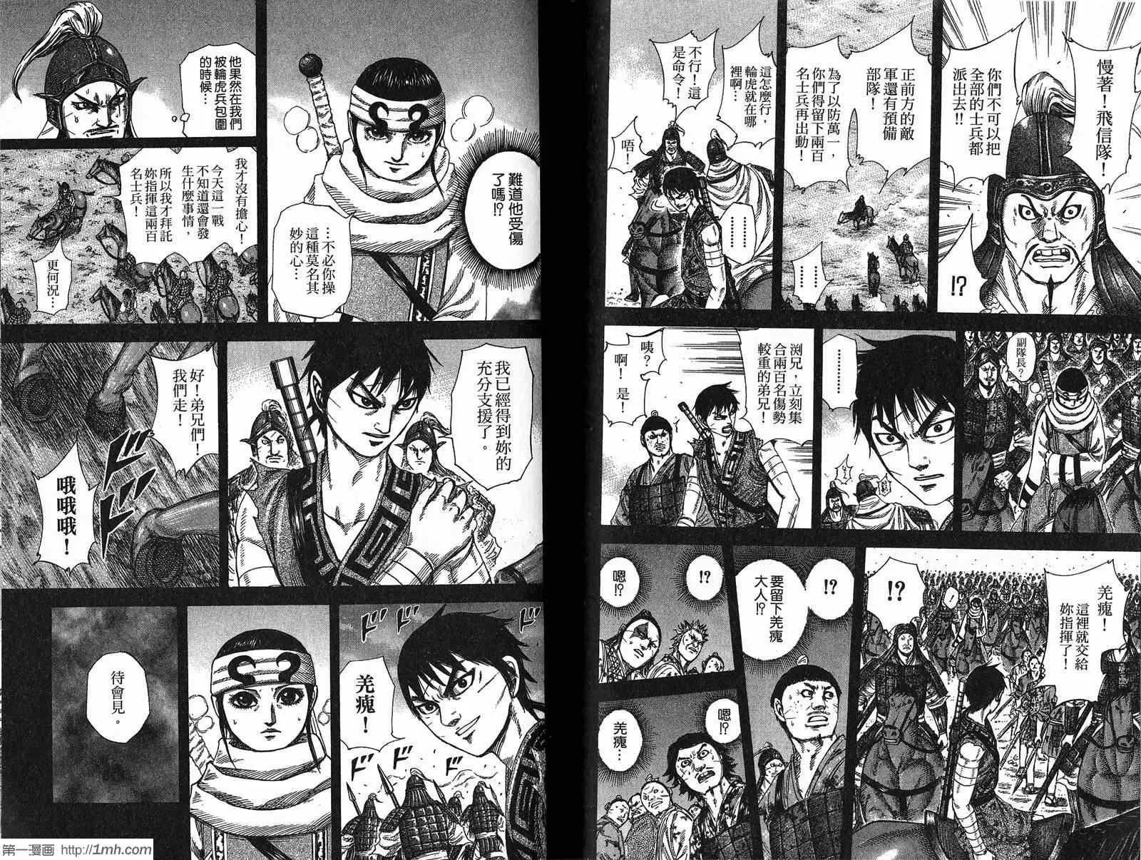 第21卷 第78页