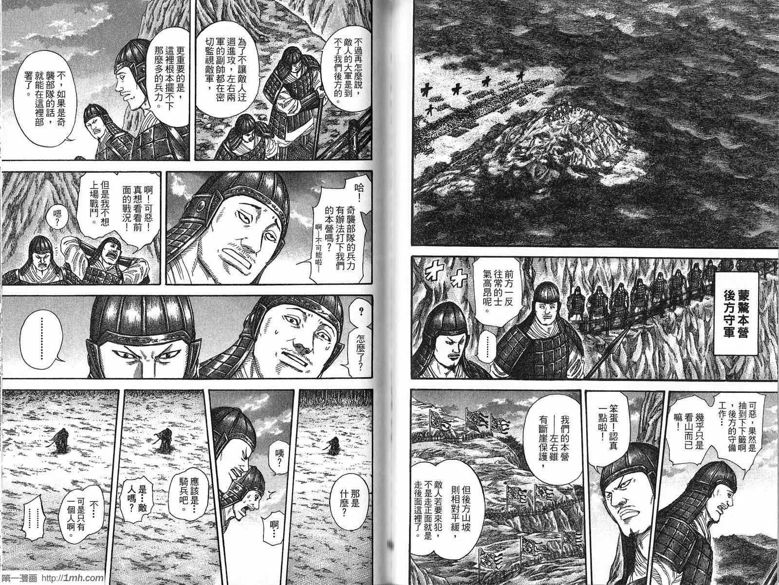 第21卷 第82页