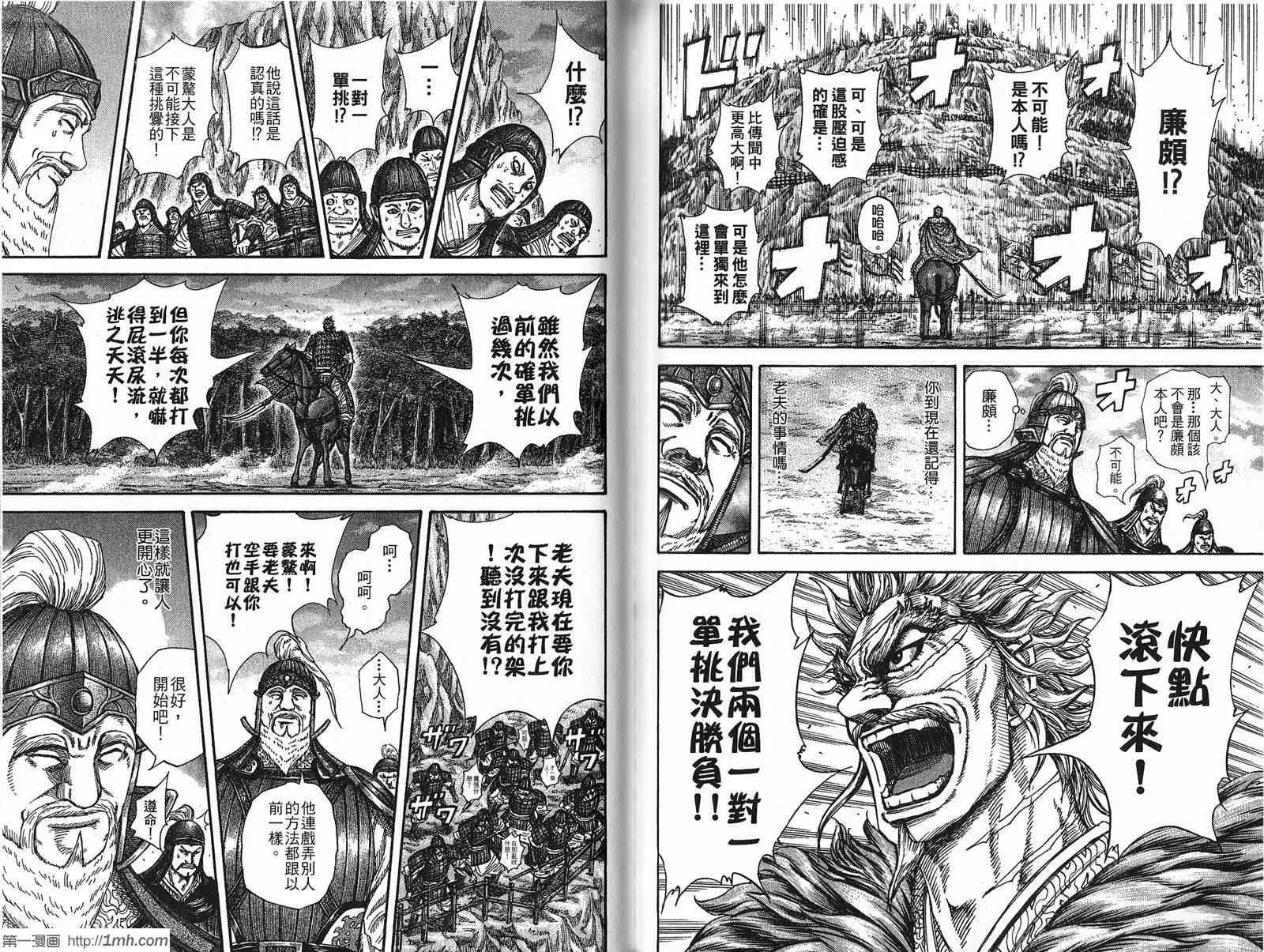 第21卷 第85页