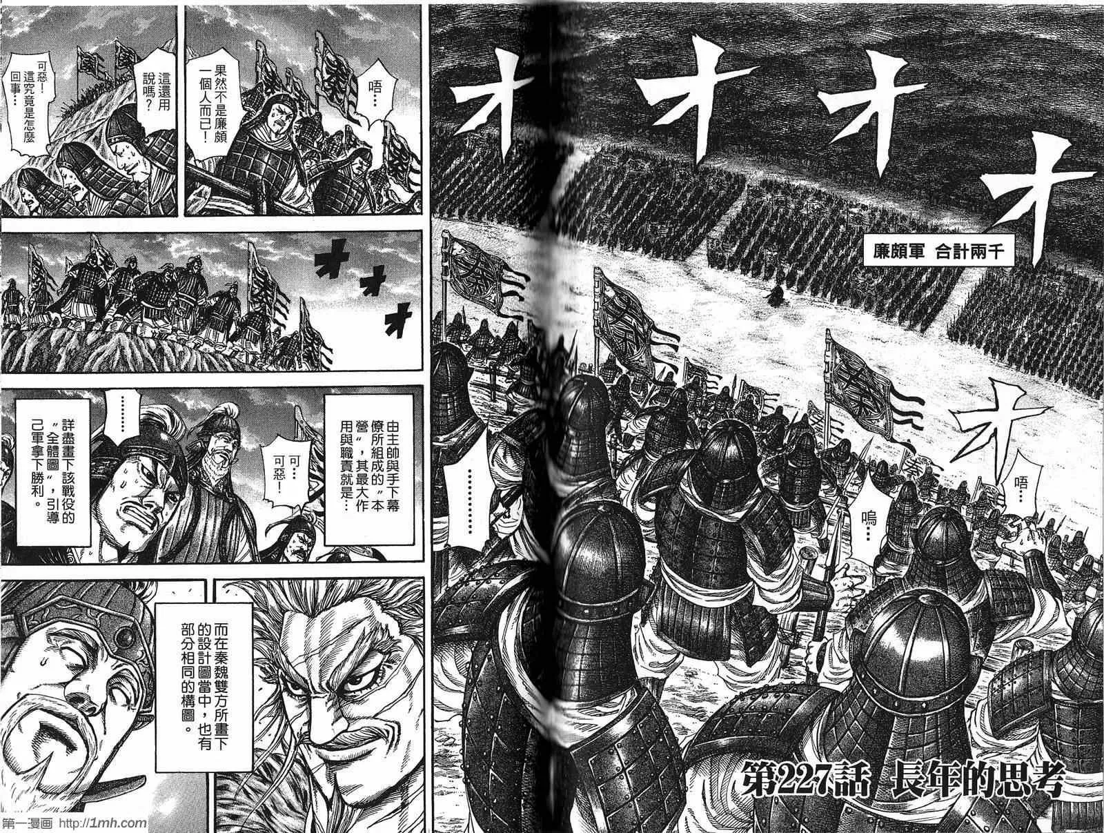 第21卷 第87页