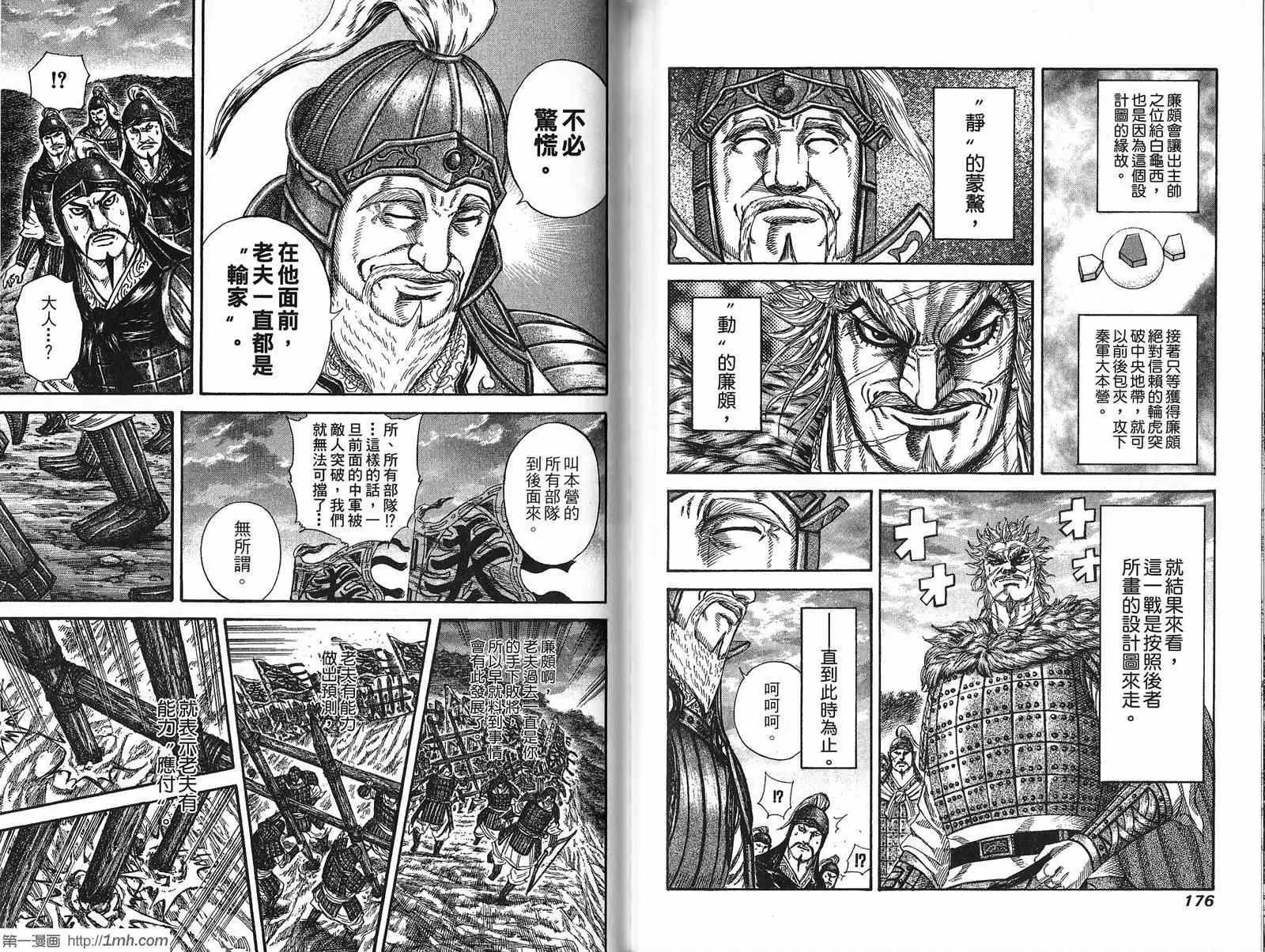 第21卷 第89页