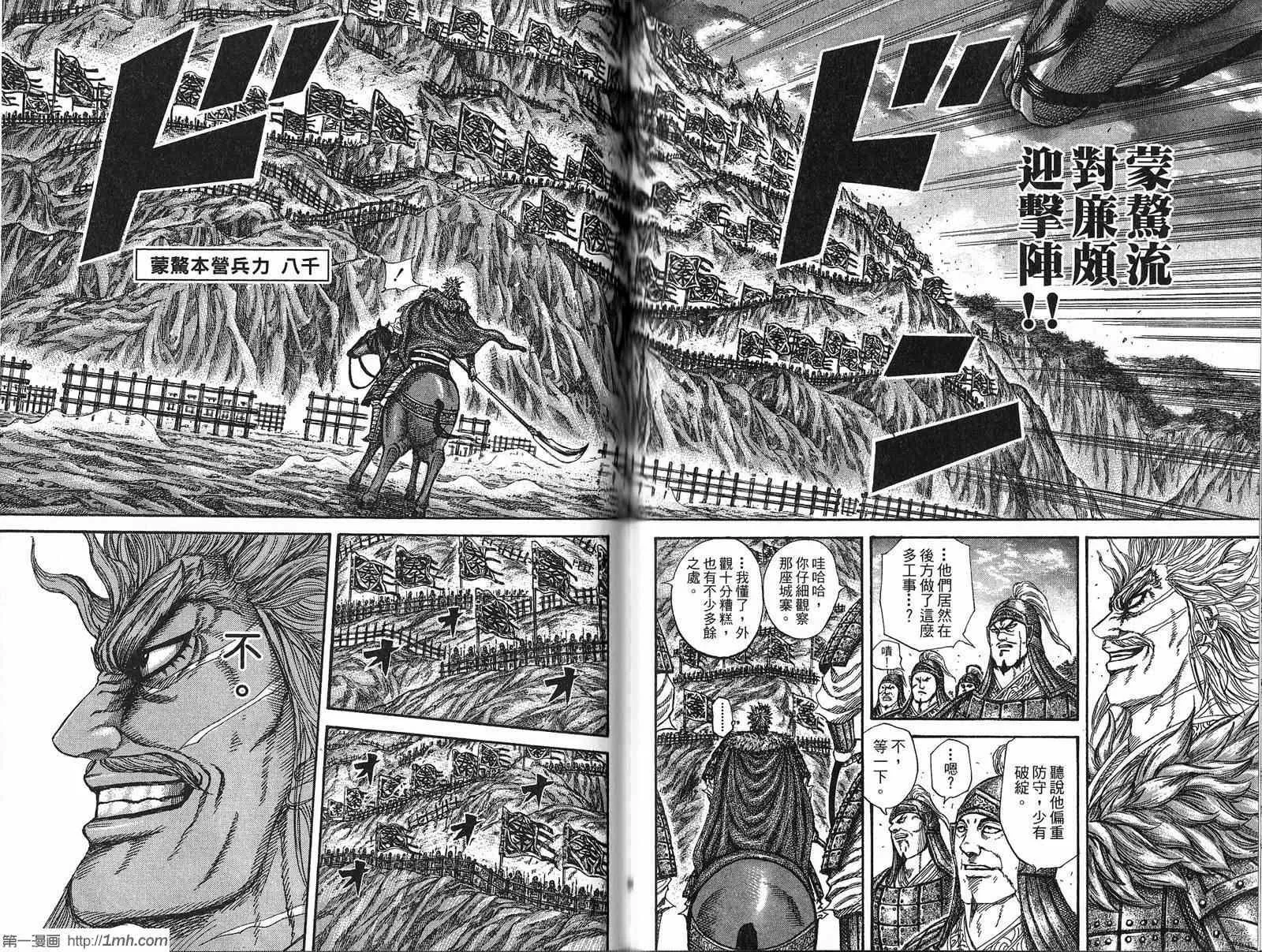 第21卷 第90页