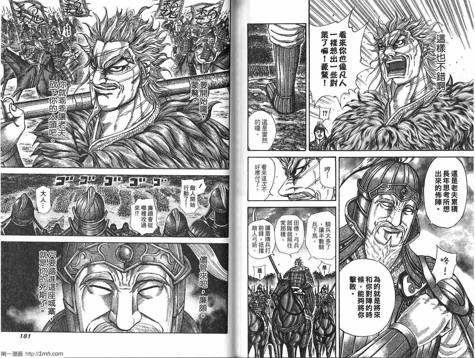 第21卷 第91页