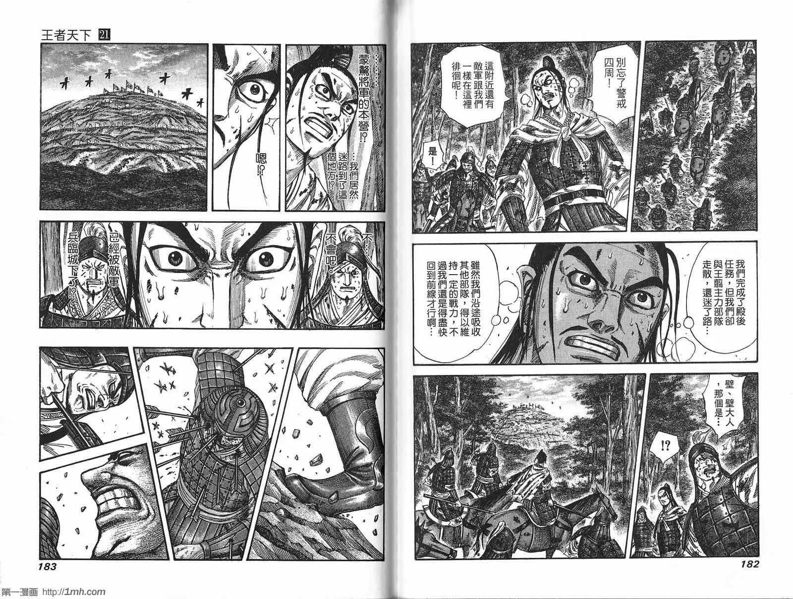 第21卷 第92页