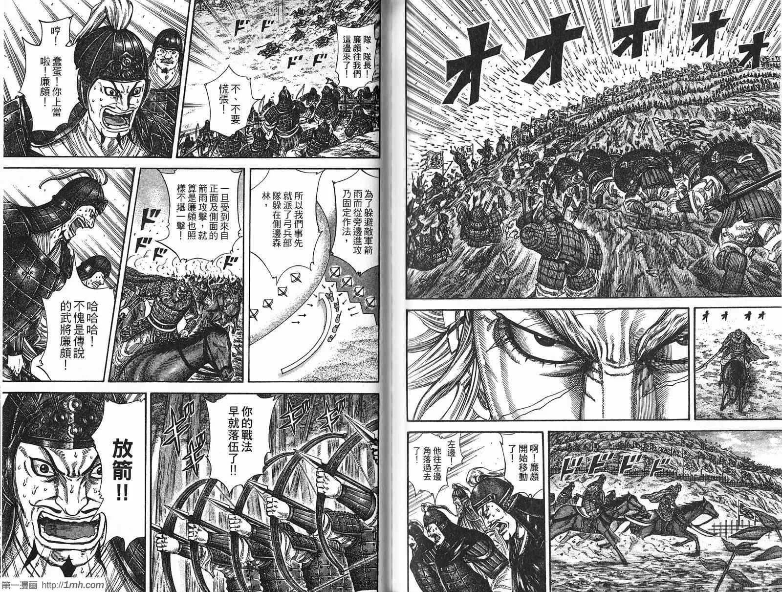 第21卷 第93页